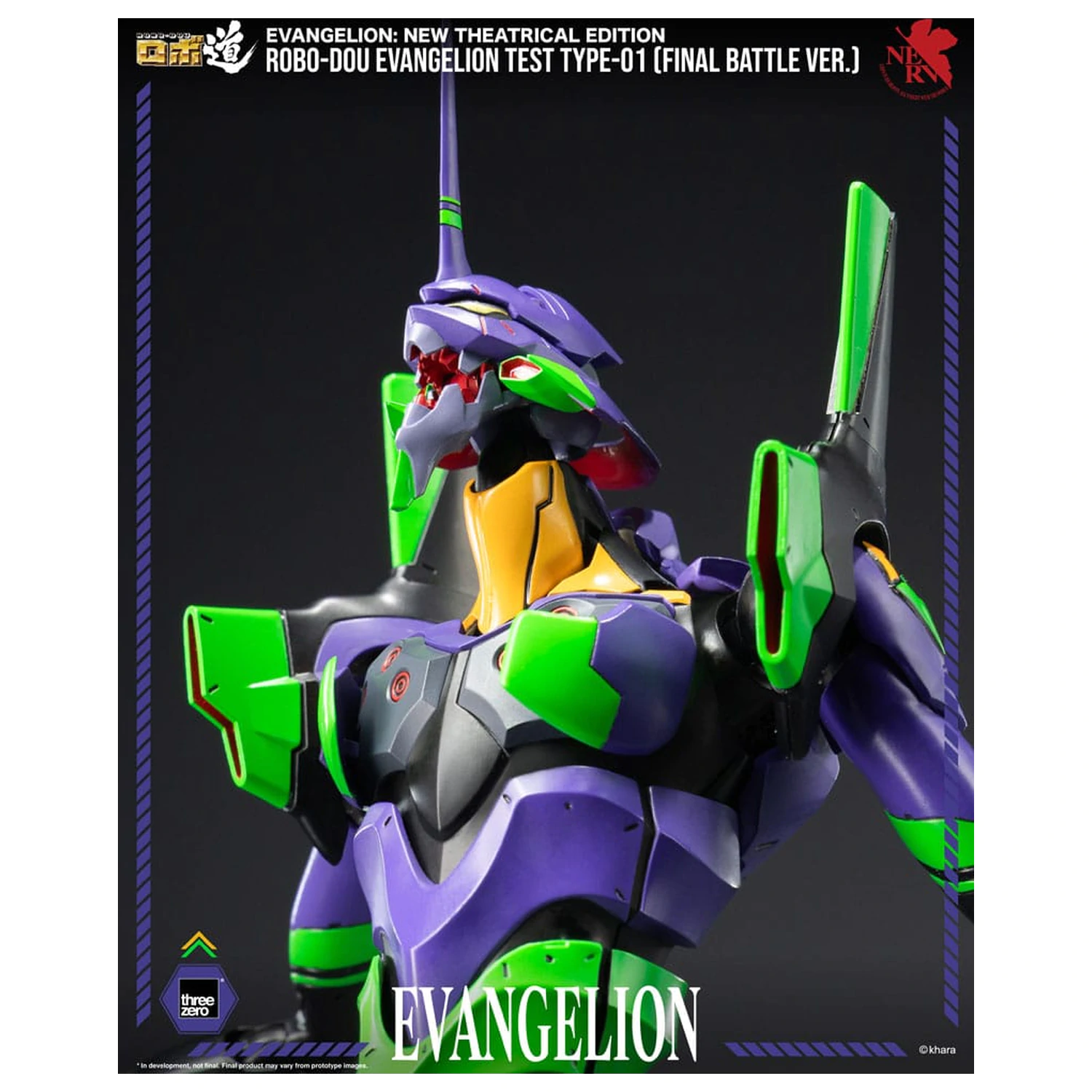 Evangelion: New Theatrical Edition Robo-Dou akční figurka Evangelion Test Type - 01 Final Battle Version 25 cm fotografii produktu