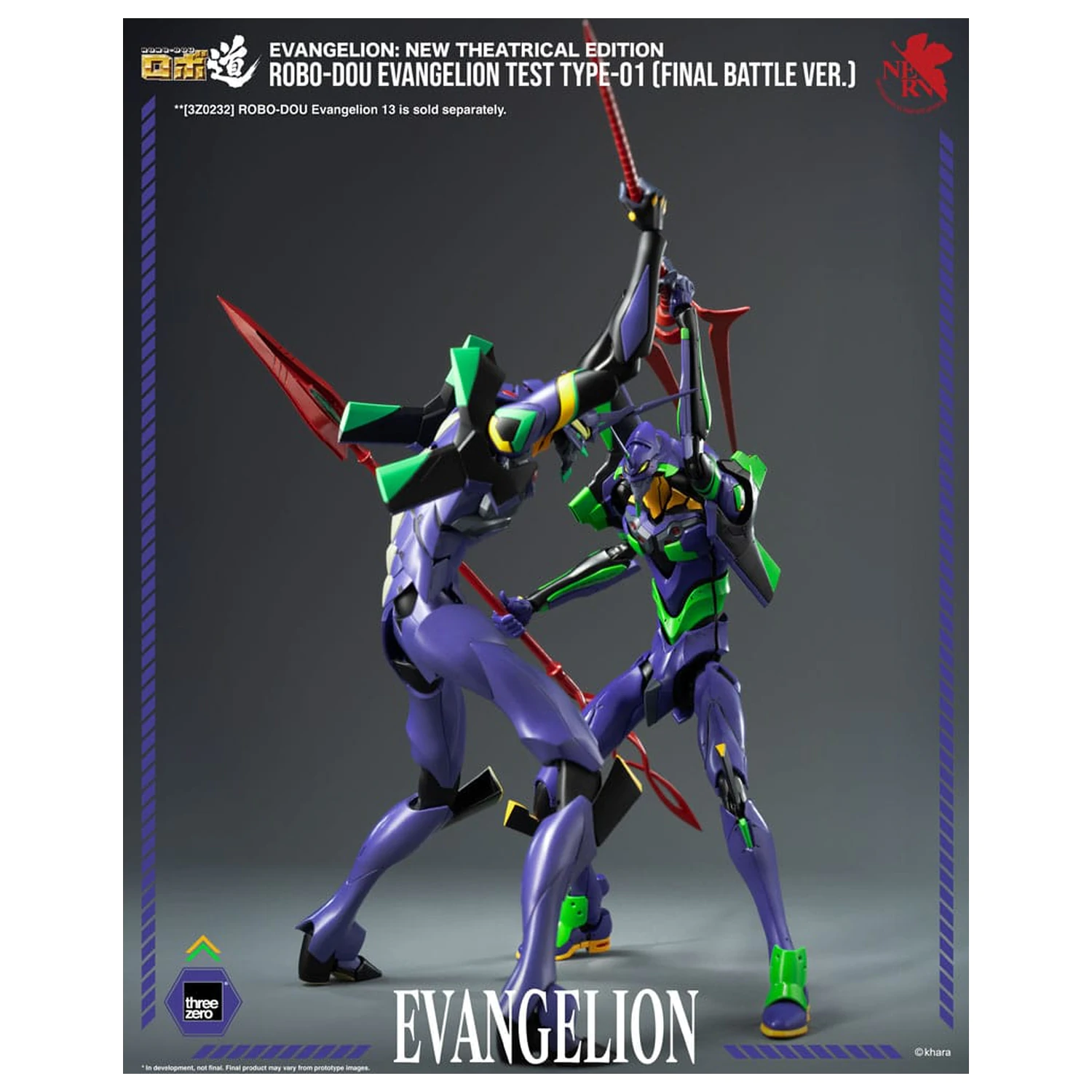 Evangelion: New Theatrical Edition Robo-Dou akční figurka Evangelion Test Type - 01 Final Battle Version 25 cm fotografii produktu