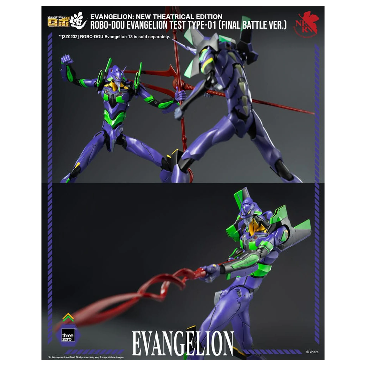 Evangelion: New Theatrical Edition Robo-Dou akční figurka Evangelion Test Type - 01 Final Battle Version 25 cm fotografii produktu
