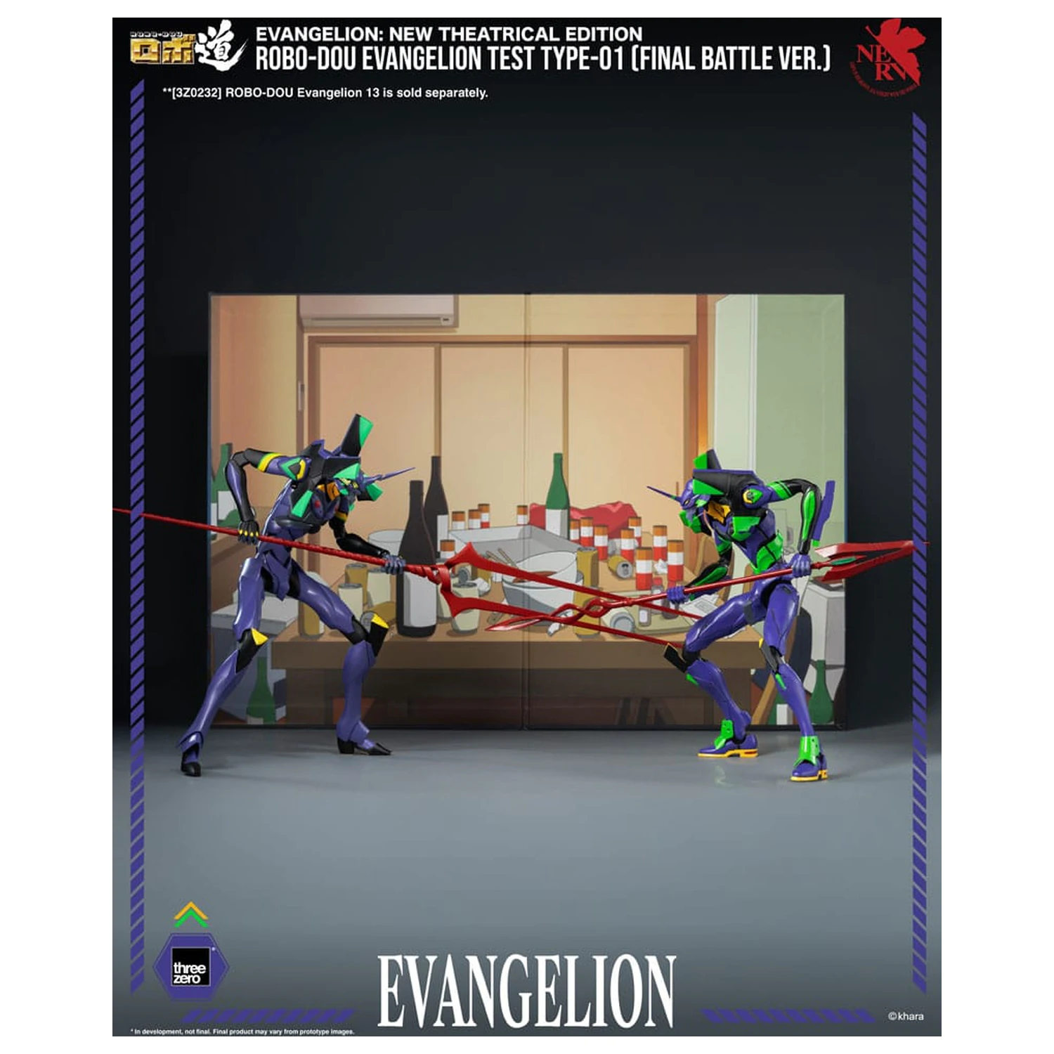 Evangelion: New Theatrical Edition Robo-Dou akční figurka Evangelion Test Type - 01 Final Battle Version 25 cm fotografii produktu