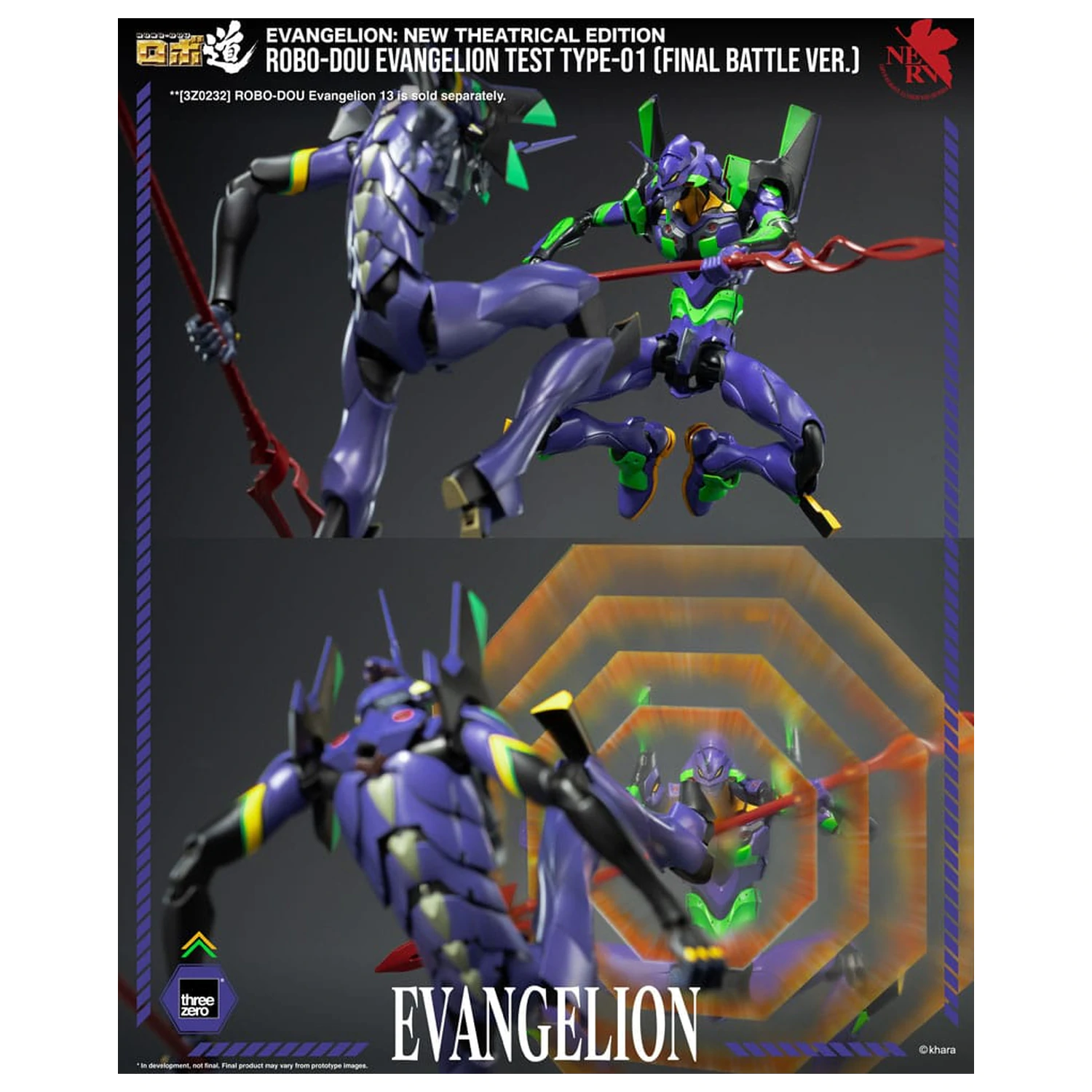 Evangelion: New Theatrical Edition Robo-Dou akční figurka Evangelion Test Type - 01 Final Battle Version 25 cm fotografii produktu