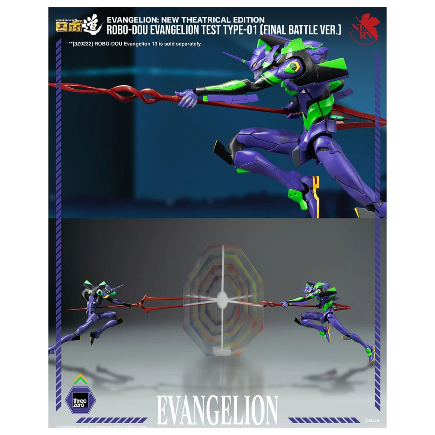 Evangelion: New Theatrical Edition Robo-Dou akční figurka Evangelion Test Type - 01 Final Battle Version 25 cm fotografii produktu