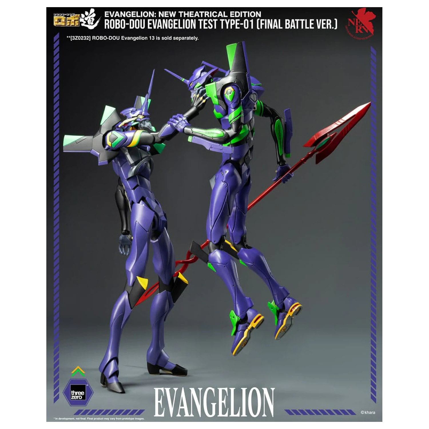 Evangelion: New Theatrical Edition Robo-Dou akční figurka Evangelion Test Type - 01 Final Battle Version 25 cm fotografii produktu