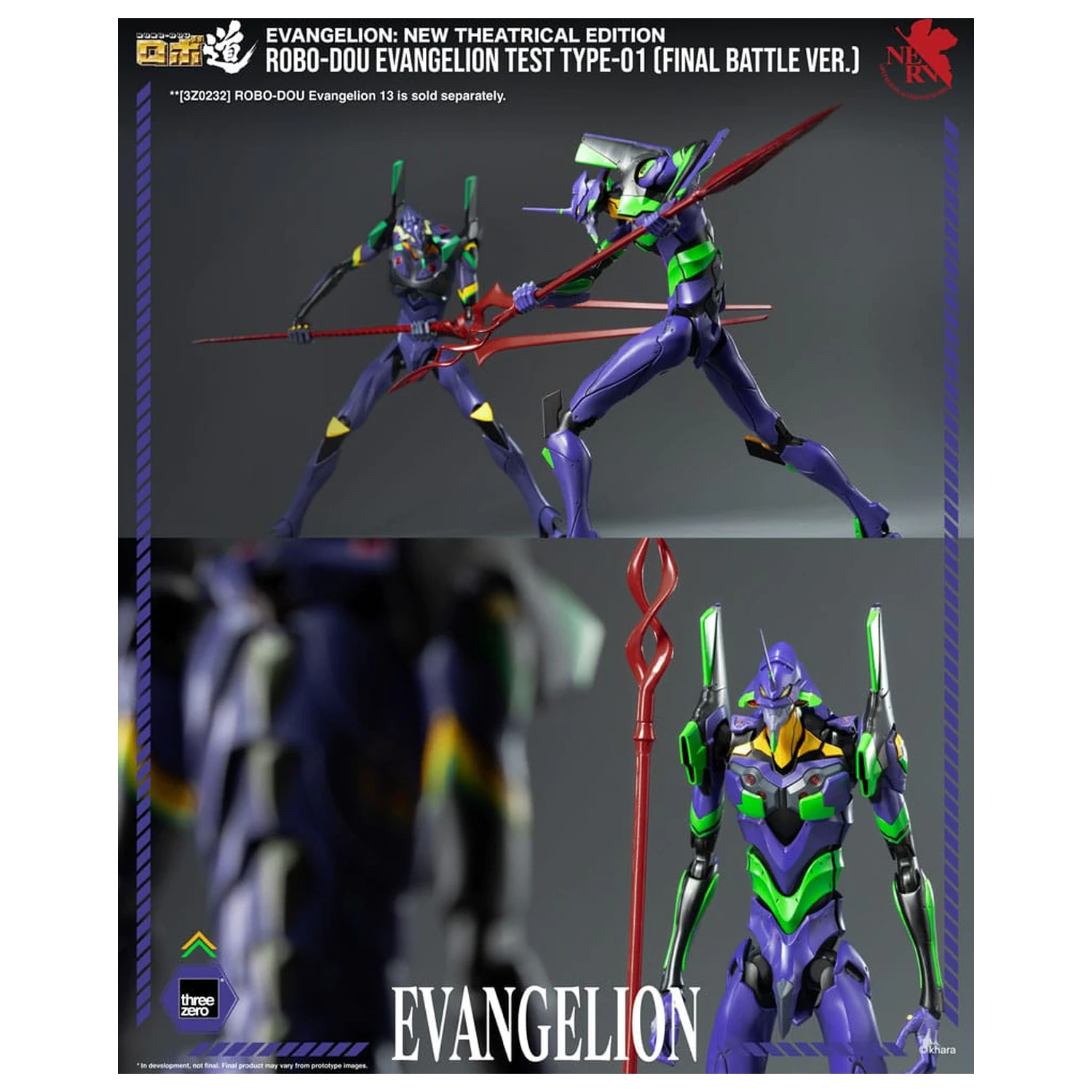 Evangelion: New Theatrical Edition Robo-Dou akční figurka Evangelion Test Type - 01 Final Battle Version 25 cm fotografii produktu