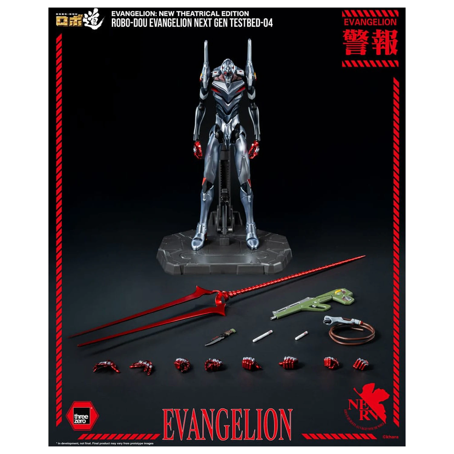 Evangelion: New Theatrical Edition Robo-Dou Akční figurka Evangelion Testbed-04 25 cm fotografii produktu