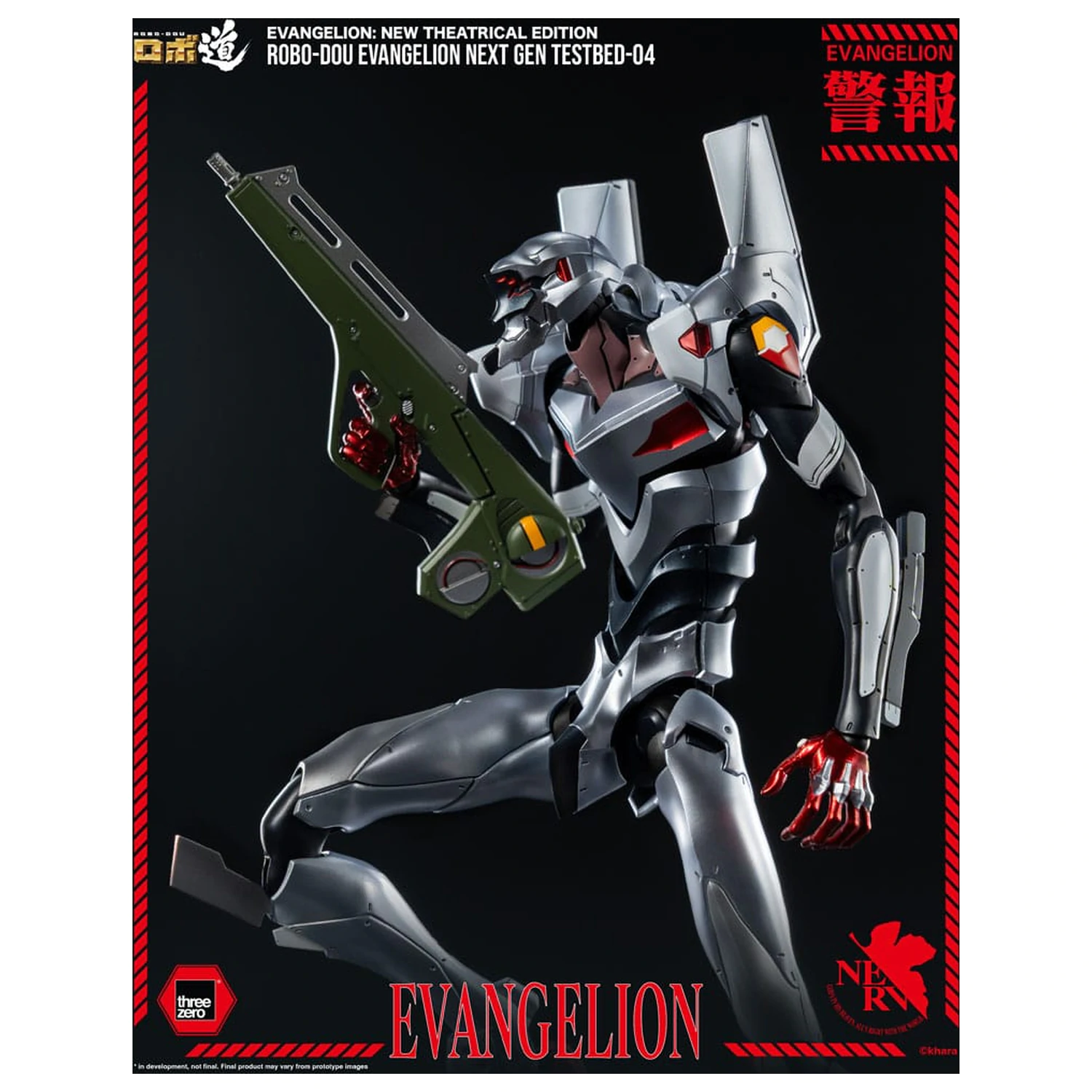 Evangelion: New Theatrical Edition Robo-Dou Akční figurka Evangelion Testbed-04 25 cm fotografii produktu