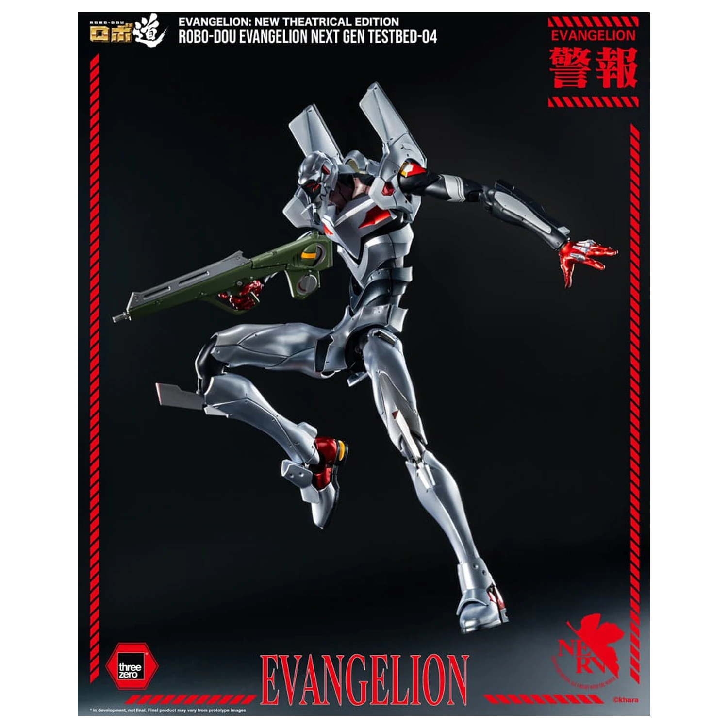 Evangelion: New Theatrical Edition Robo-Dou Akční figurka Evangelion Testbed-04 25 cm fotografii produktu