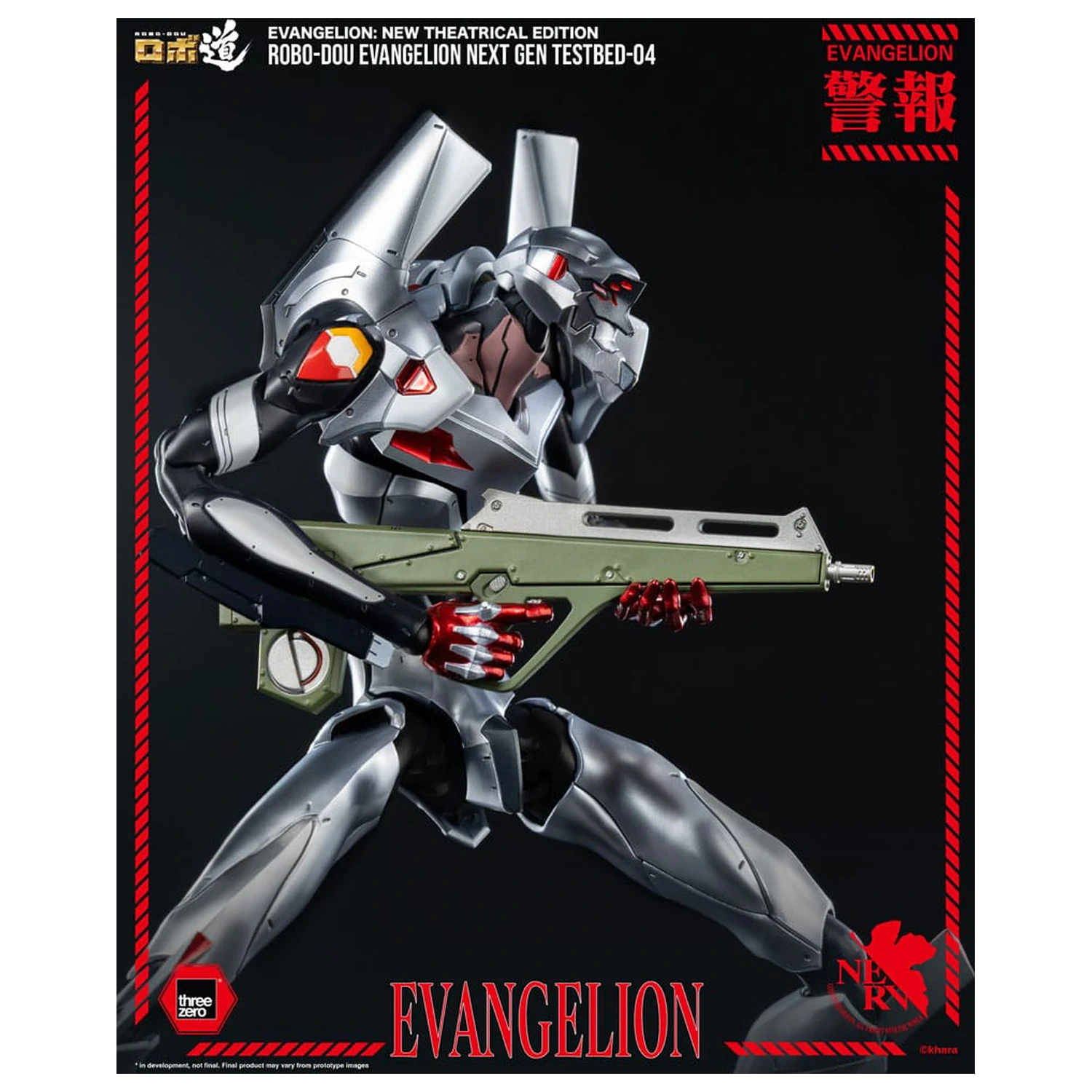 Evangelion: New Theatrical Edition Robo-Dou Akční figurka Evangelion Testbed-04 25 cm fotografii produktu