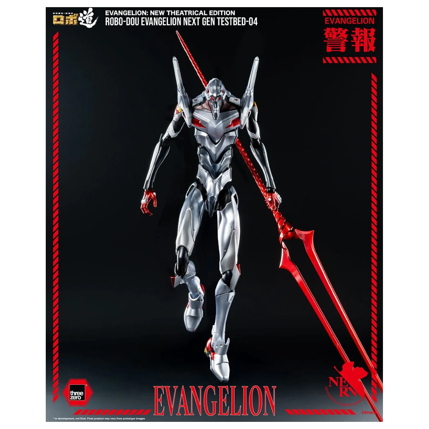 Evangelion: New Theatrical Edition Robo-Dou Akční figurka Evangelion Testbed-04 25 cm fotografii produktu
