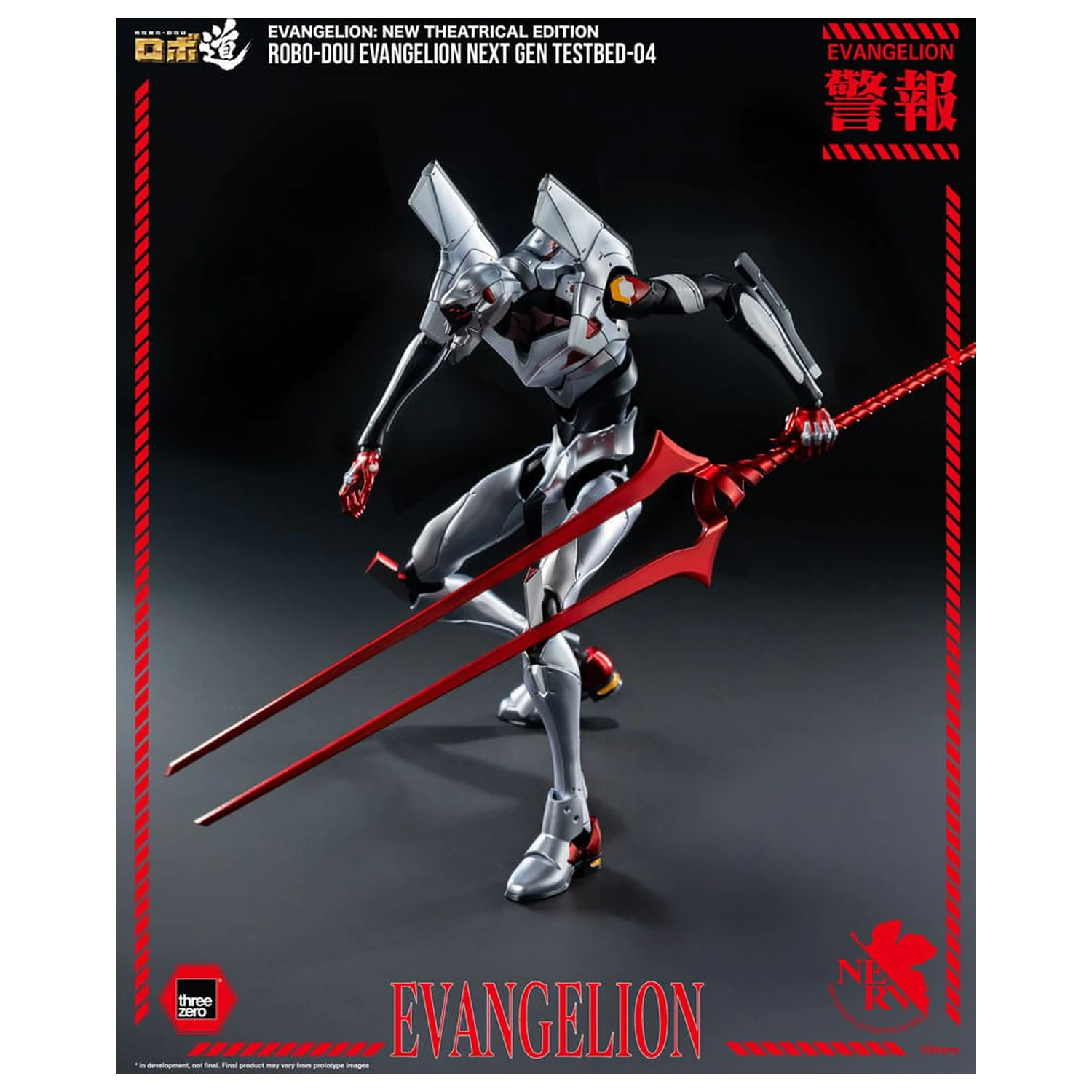 Evangelion: New Theatrical Edition Robo-Dou Akční figurka Evangelion Testbed-04 25 cm fotografii produktu