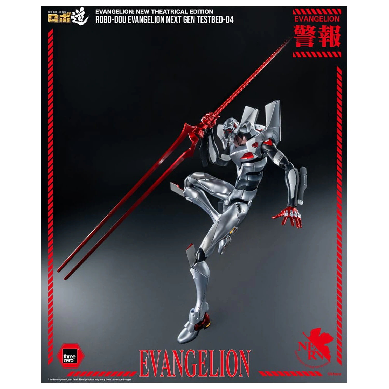 Evangelion: New Theatrical Edition Robo-Dou Akční figurka Evangelion Testbed-04 25 cm fotografii produktu