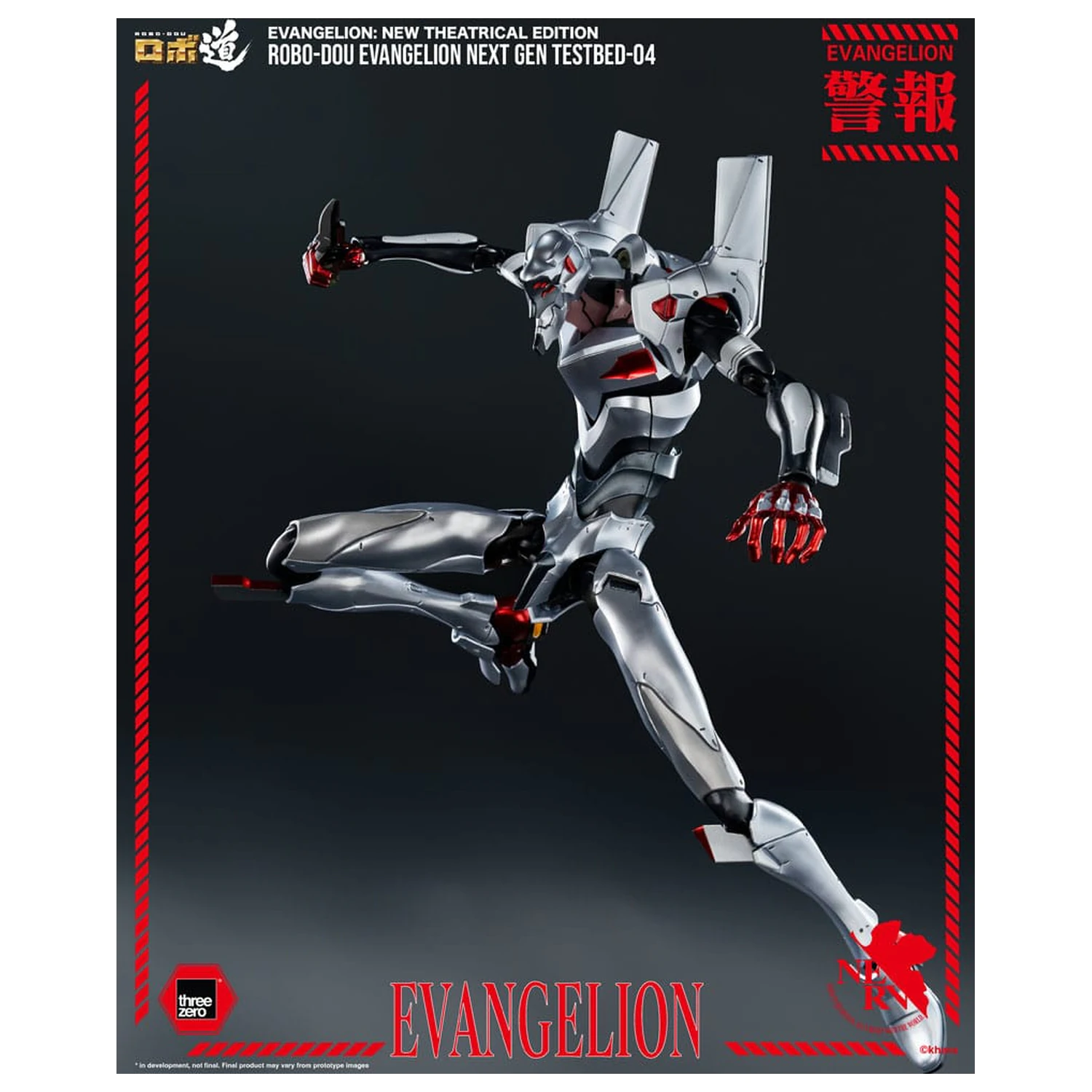 Evangelion: New Theatrical Edition Robo-Dou Akční figurka Evangelion Testbed-04 25 cm fotografii produktu