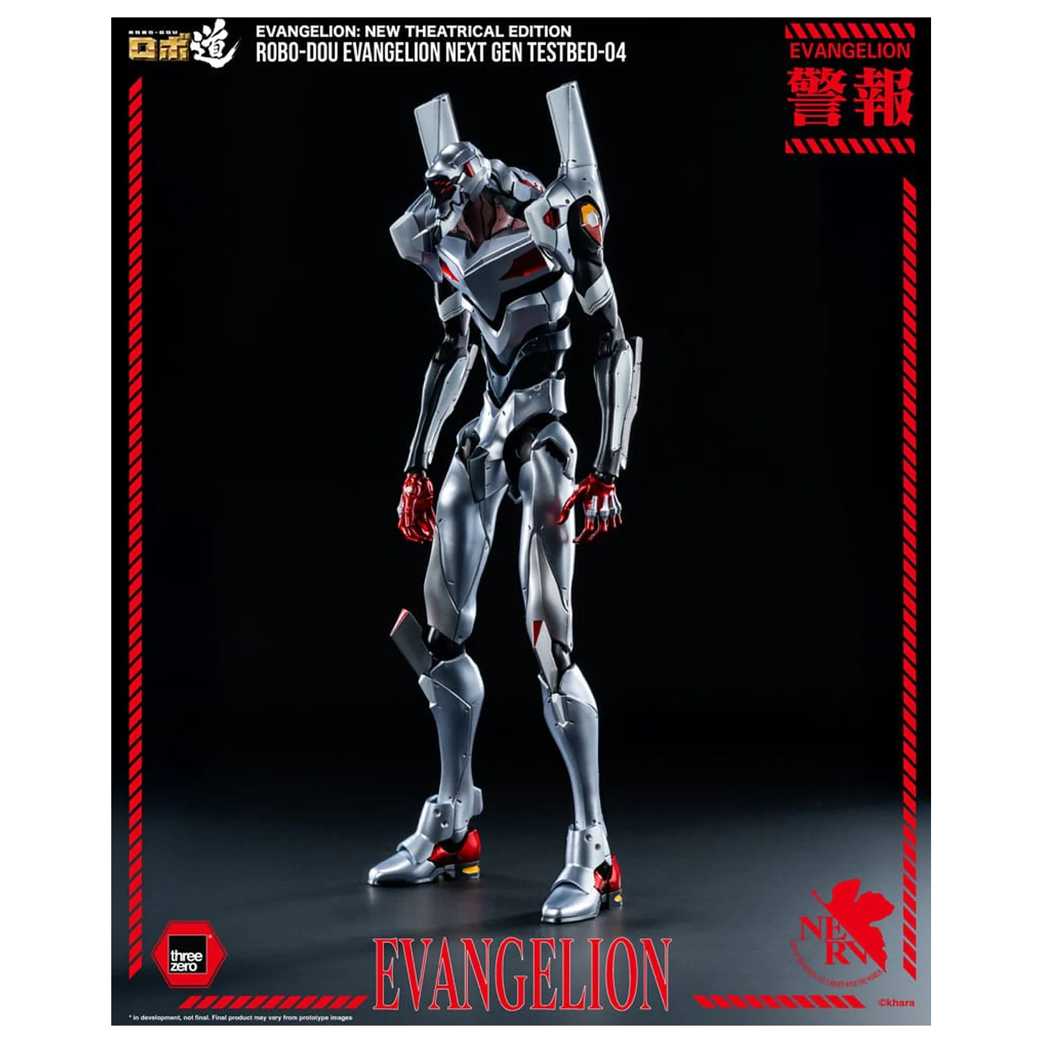 Evangelion: New Theatrical Edition Robo-Dou Akční figurka Evangelion Testbed-04 25 cm fotografii produktu