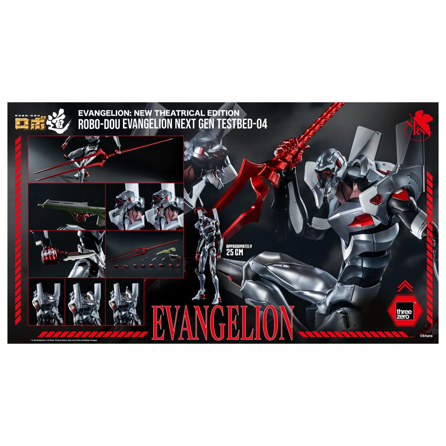 Evangelion: New Theatrical Edition Robo-Dou Akční figurka Evangelion Testbed-04 25 cm fotografii produktu