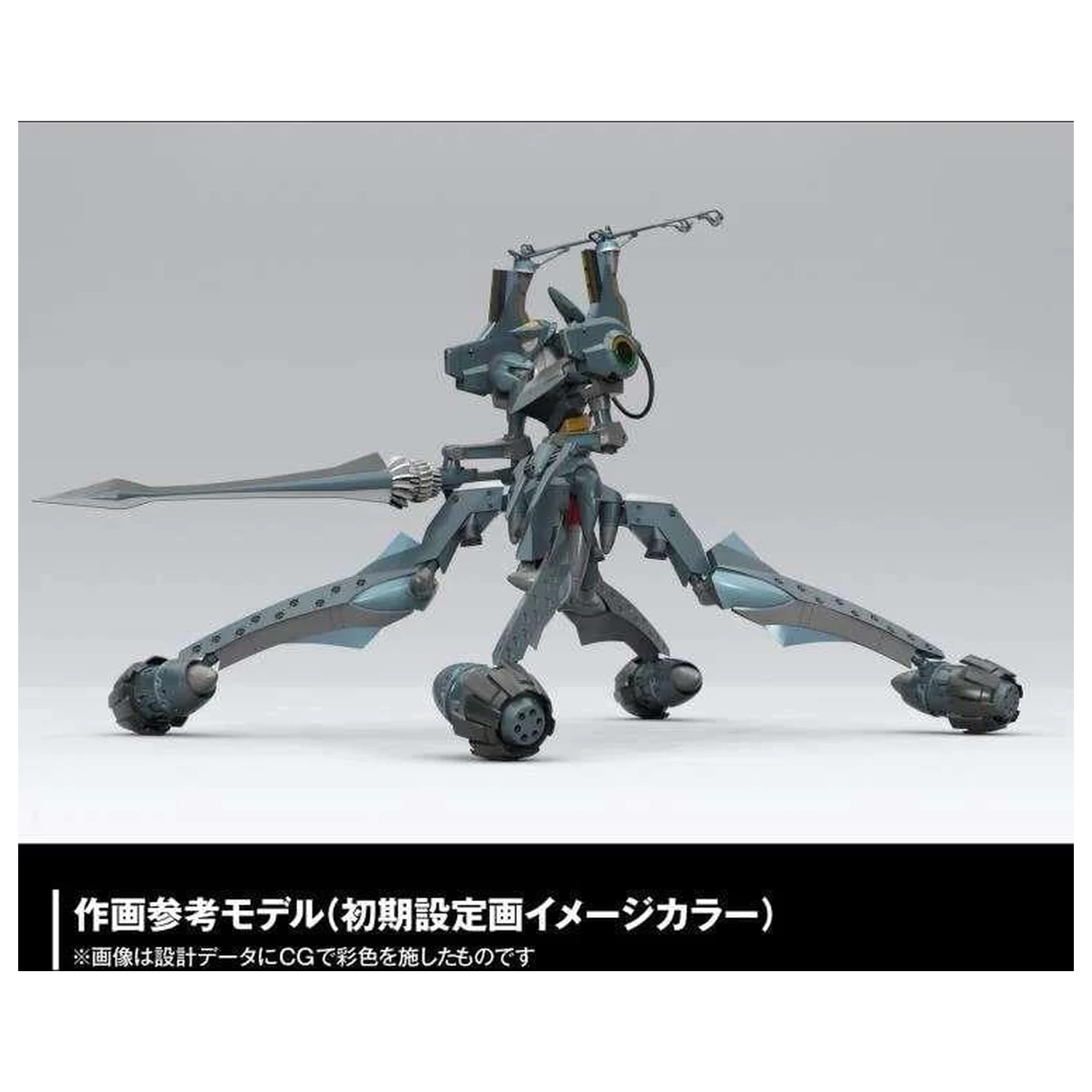 EVANGELION Provisional Unit-05 Modelová stavebnice Artpla 17cm fotografii produktu