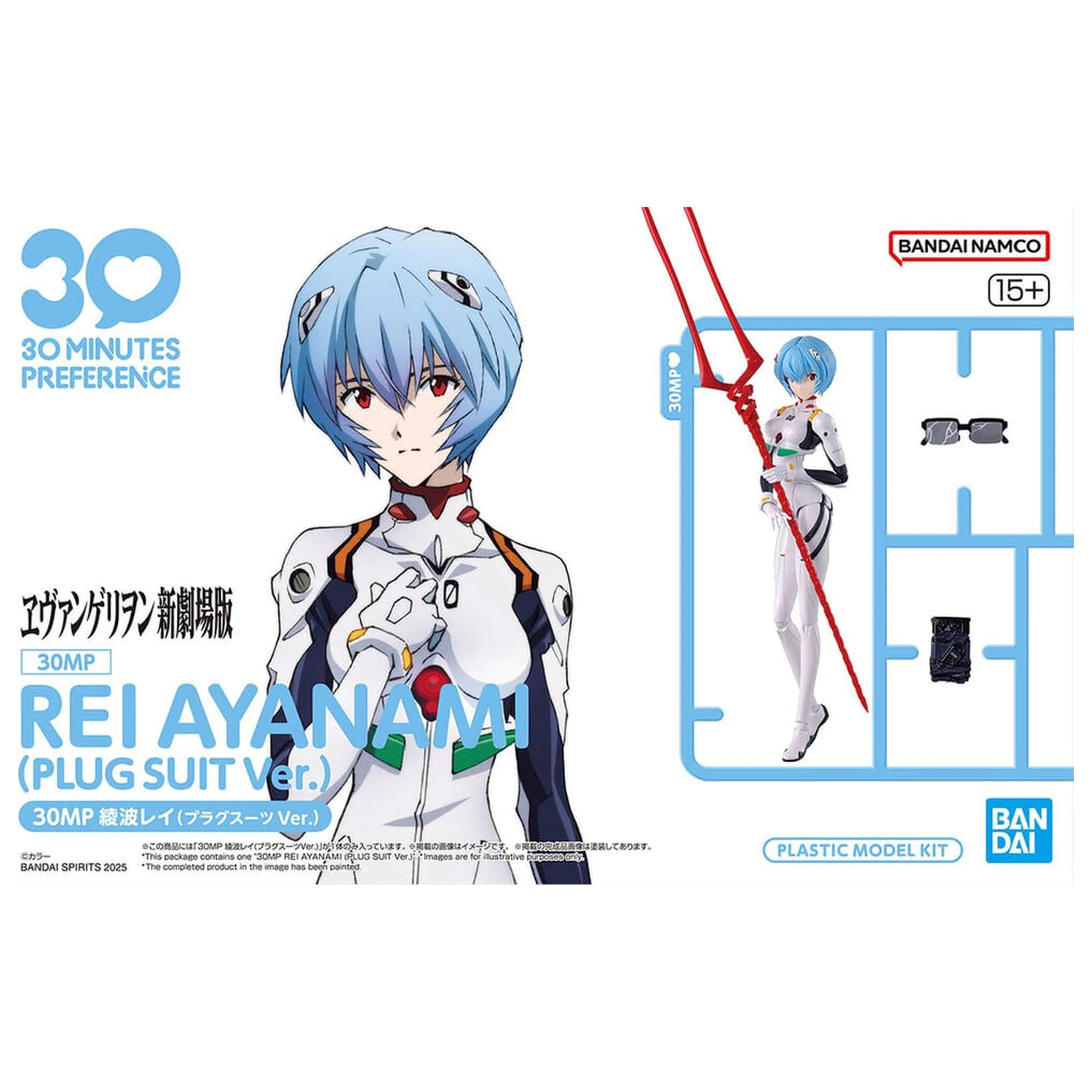 Evangelion Rei Ayanami Plugsuit Ver. Model kit 30MP fotografii produktu