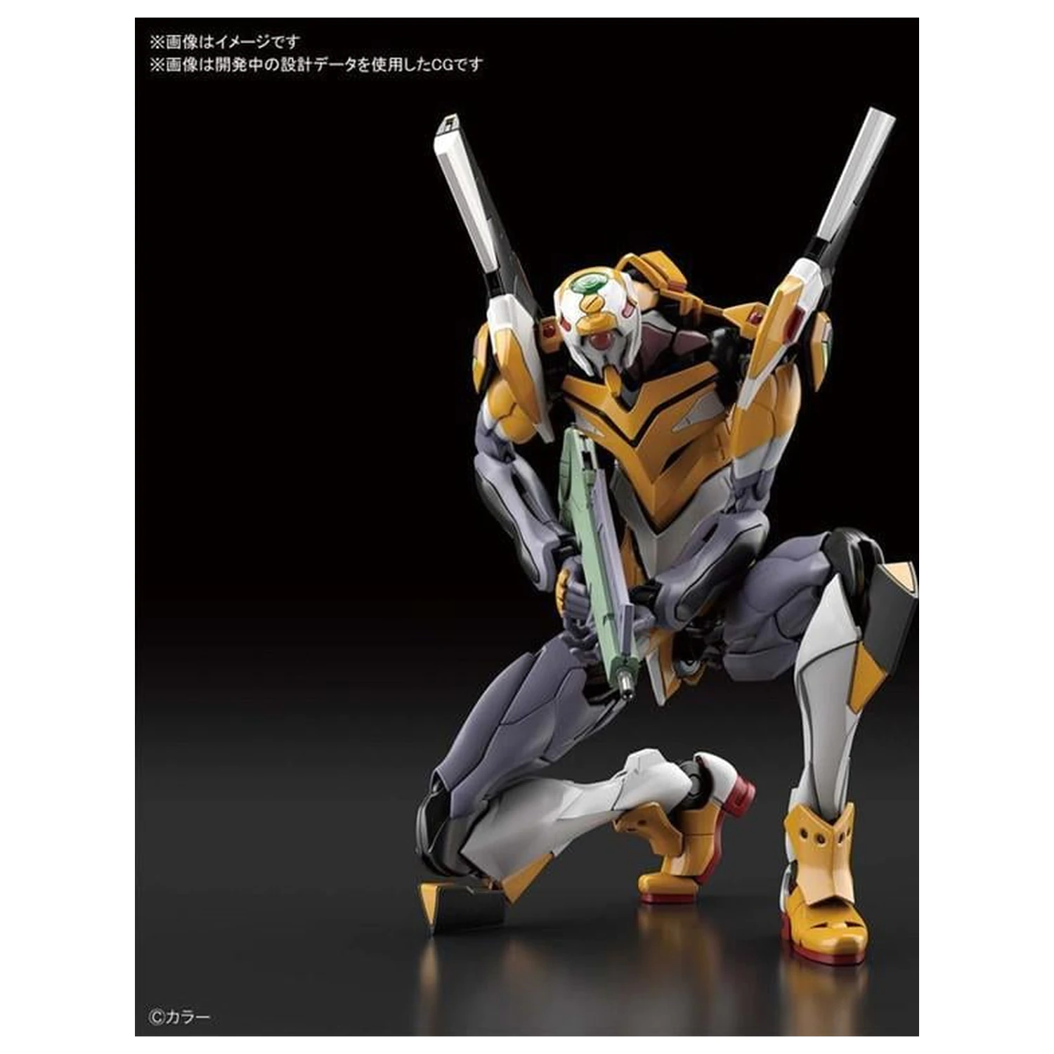 Evangelion RG NGE EVA Unit 00 Model Kit fotografii produktu