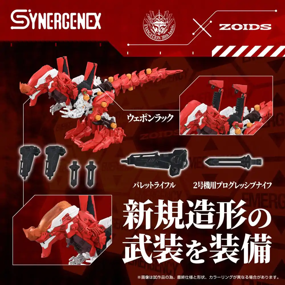 Evangelion x Zoids Synergenex Plastiková modelová stavebnice Xeno Rex Production Model-02 31 cm fotografii produktu