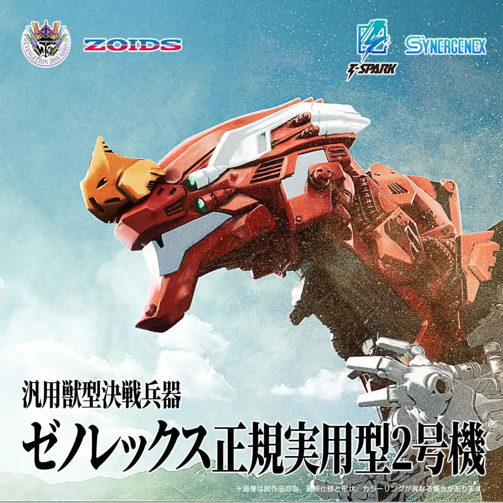 Evangelion x Zoids Synergenex Plastiková modelová stavebnice Xeno Rex Production Model-02 31 cm fotografii produktu