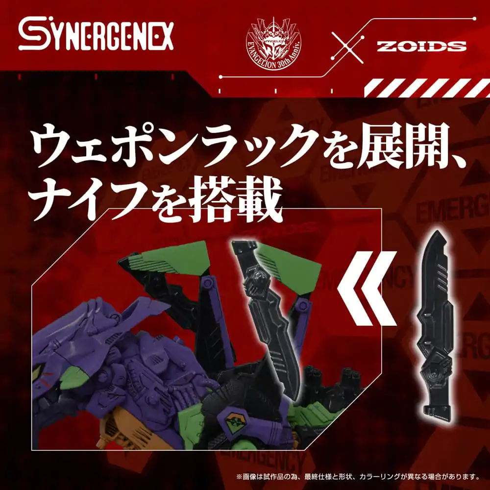 Evangelion x Zoids Synergenex Plastová modelová stavebnice Xeno Rex Test Type-01 34 cm fotografii produktu