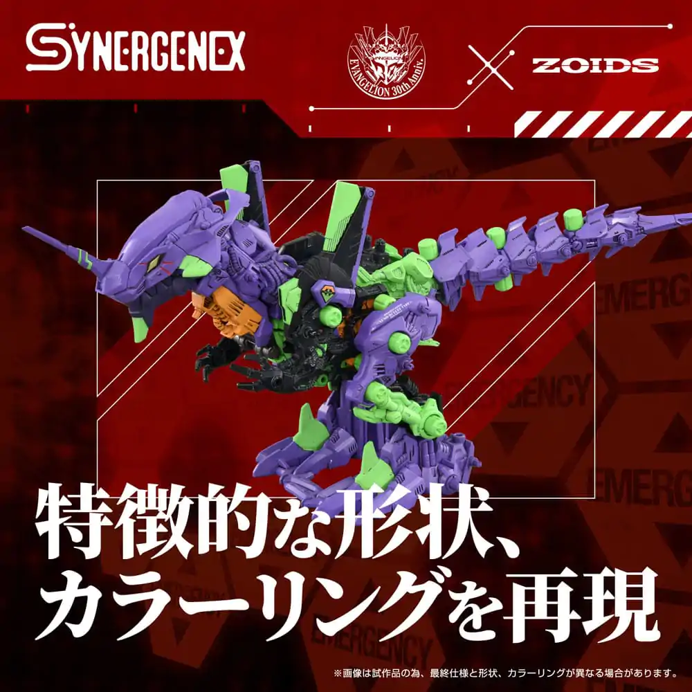 Evangelion x Zoids Synergenex Plastová modelová stavebnice Xeno Rex Test Type-01 34 cm fotografii produktu