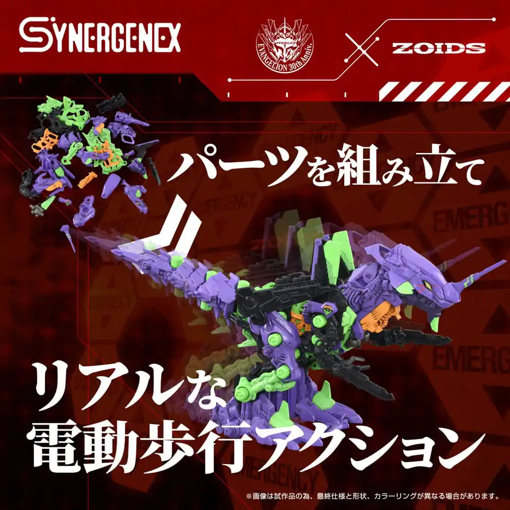 Evangelion x Zoids Synergenex Plastová modelová stavebnice Xeno Rex Test Type-01 34 cm fotografii produktu