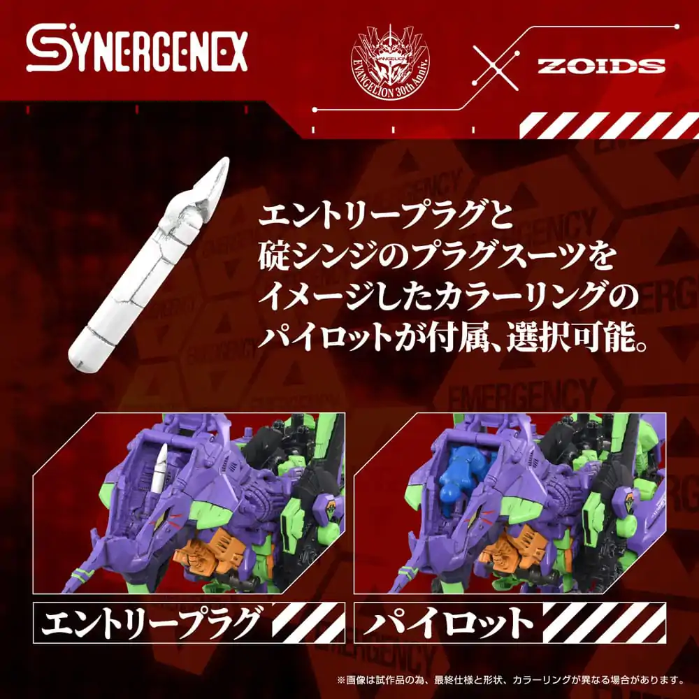 Evangelion x Zoids Synergenex Plastová modelová stavebnice Xeno Rex Test Type-01 34 cm fotografii produktu