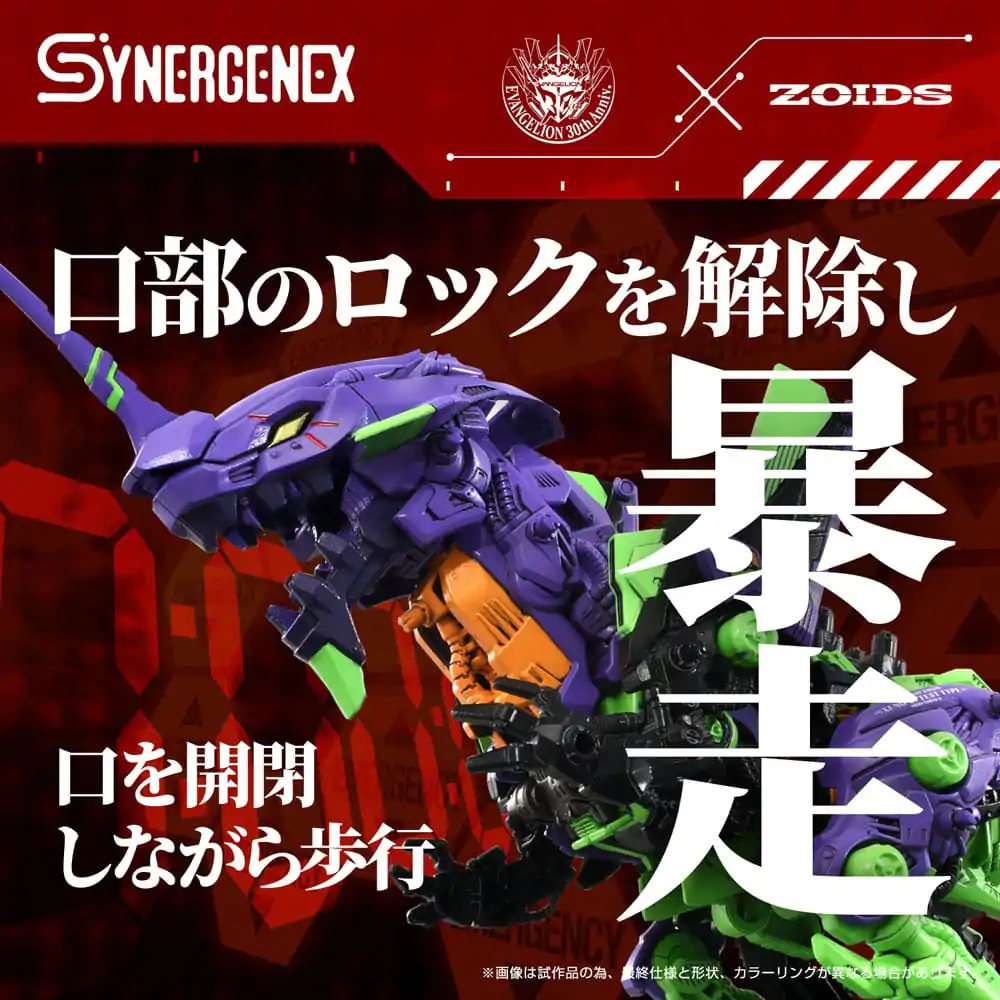 Evangelion x Zoids Synergenex Plastová modelová stavebnice Xeno Rex Test Type-01 34 cm fotografii produktu