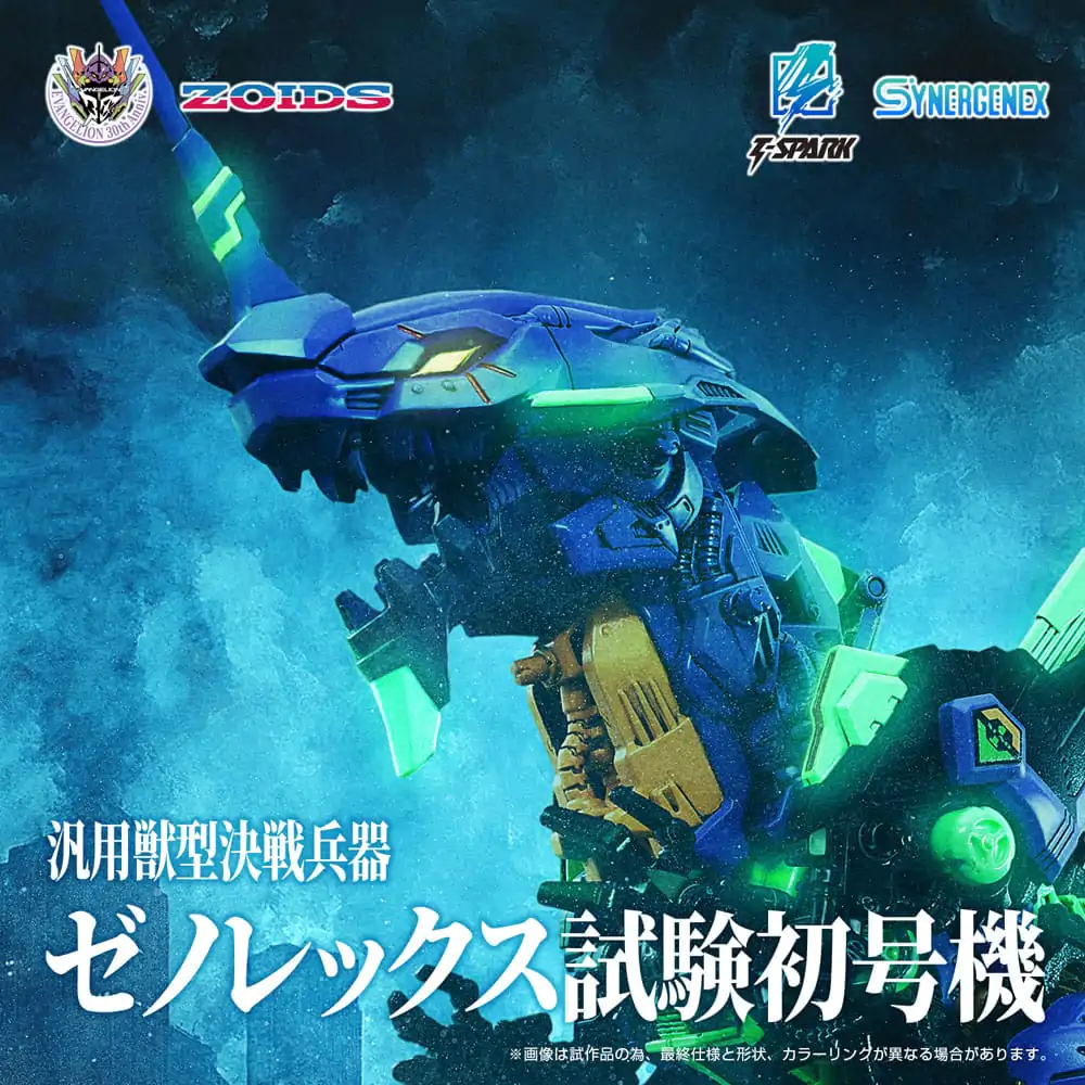 Evangelion x Zoids Synergenex Plastová modelová stavebnice Xeno Rex Test Type-01 34 cm fotografii produktu