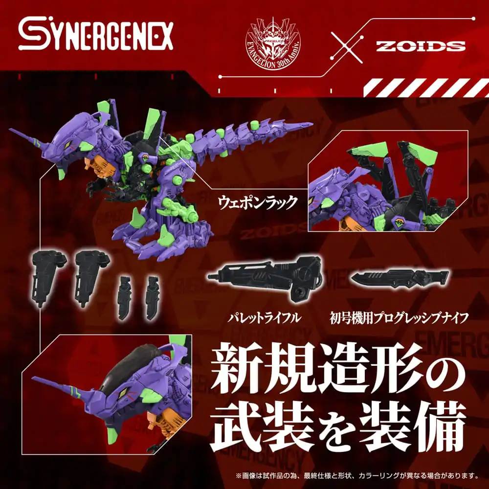 Evangelion x Zoids Synergenex Plastová modelová stavebnice Xeno Rex Test Type-01 34 cm fotografii produktu