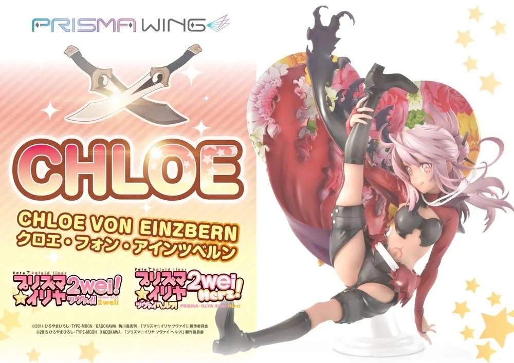 Fate/kaleid liner Prisma Illya Prisma Wing PVC soška 1/7 Chloe von Einzbern 20 cm fotografii produktu