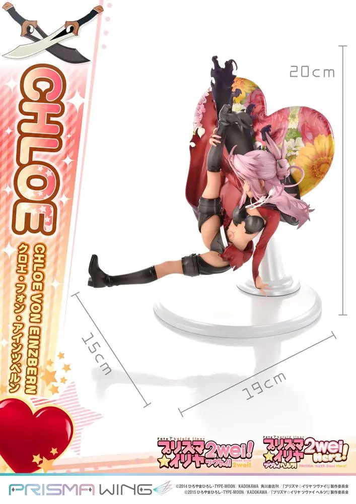 Fate/kaleid liner Prisma Illya Prisma Wing PVC soška 1/7 Chloe von Einzbern 20 cm fotografii produktu