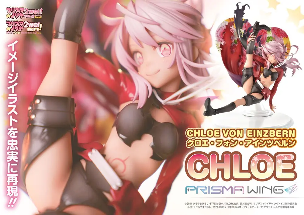 Fate/kaleid liner Prisma Illya Prisma Wing PVC soška 1/7 Chloe von Einzbern 20 cm fotografii produktu