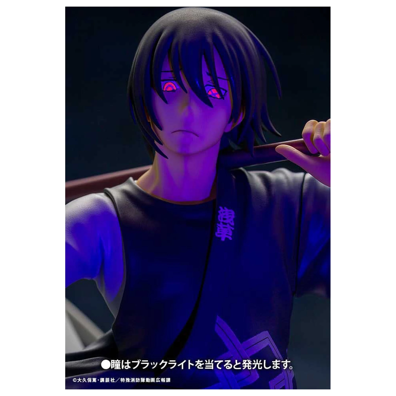 Fire Force ARTFX J Socha 1/8 Shinmon Benimaru 28 cm fotografii produktu