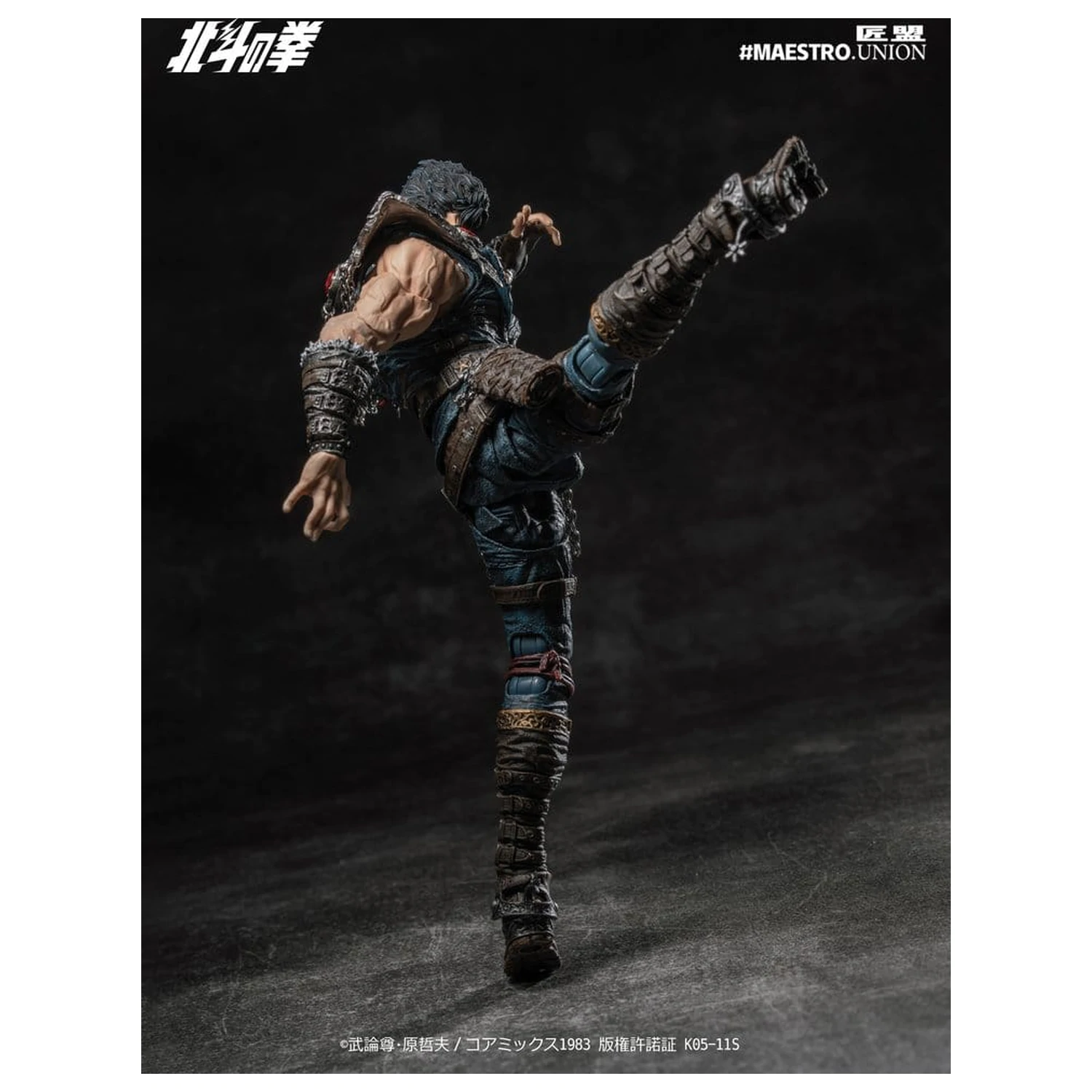 Fist of the North Star Akční figurka 1/12 Kenshiro 17 cm fotografii produktu