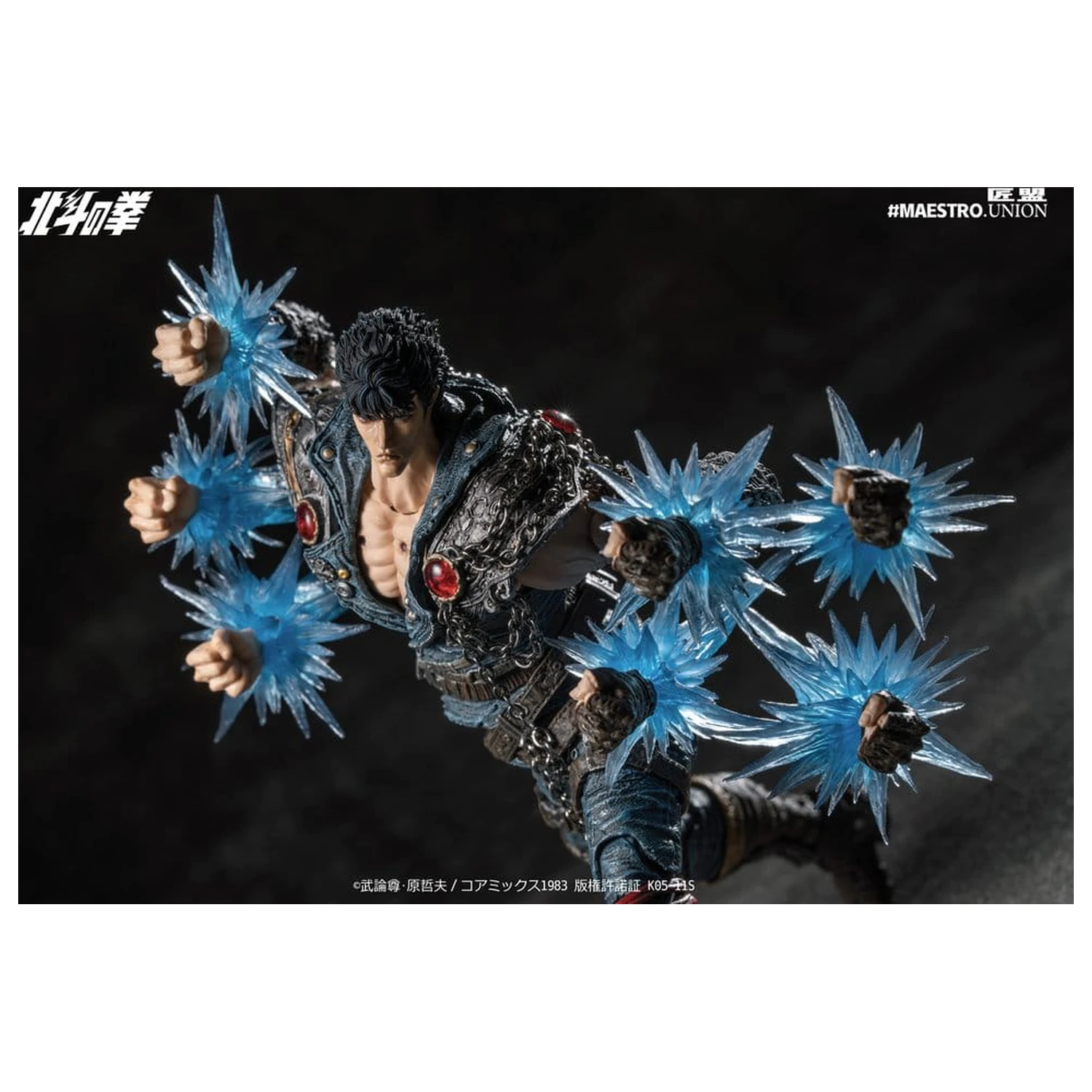 Fist of the North Star Akční figurka 1/12 Kenshiro 17 cm fotografii produktu