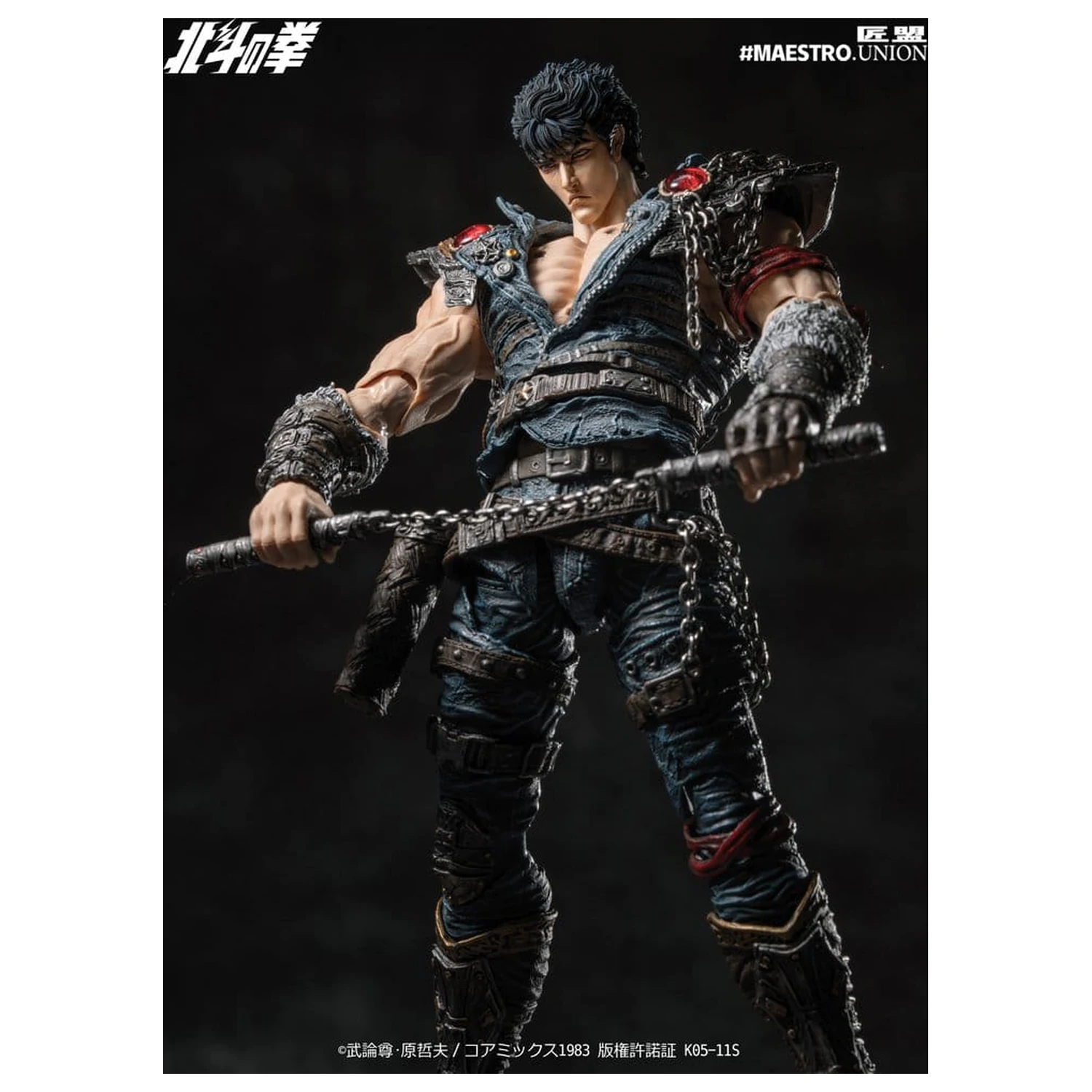 Fist of the North Star Akční figurka 1/12 Kenshiro 17 cm fotografii produktu