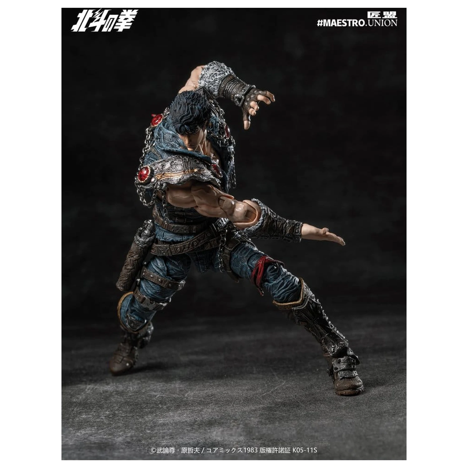 Fist of the North Star Akční figurka 1/12 Kenshiro 17 cm fotografii produktu
