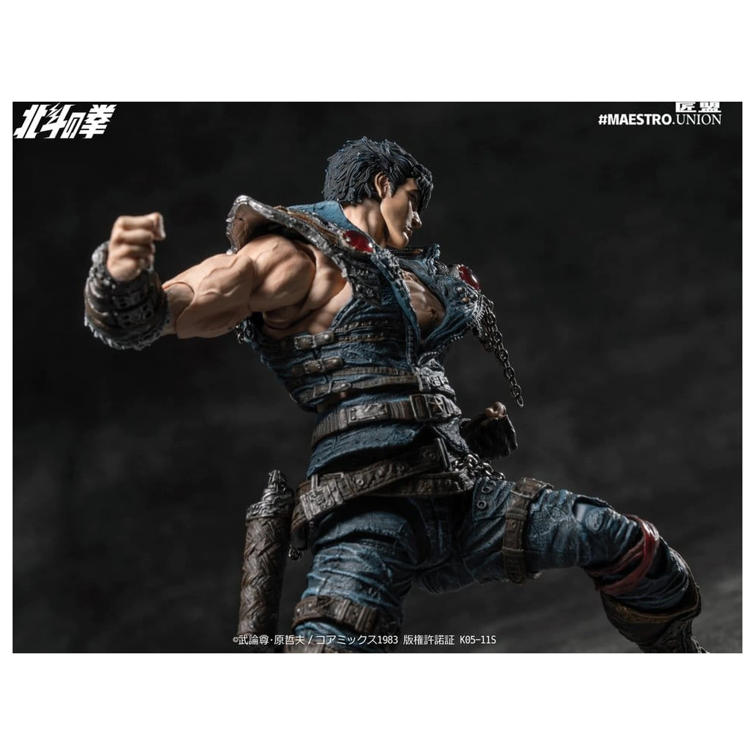 Fist of the North Star Akční figurka 1/12 Kenshiro 17 cm fotografii produktu