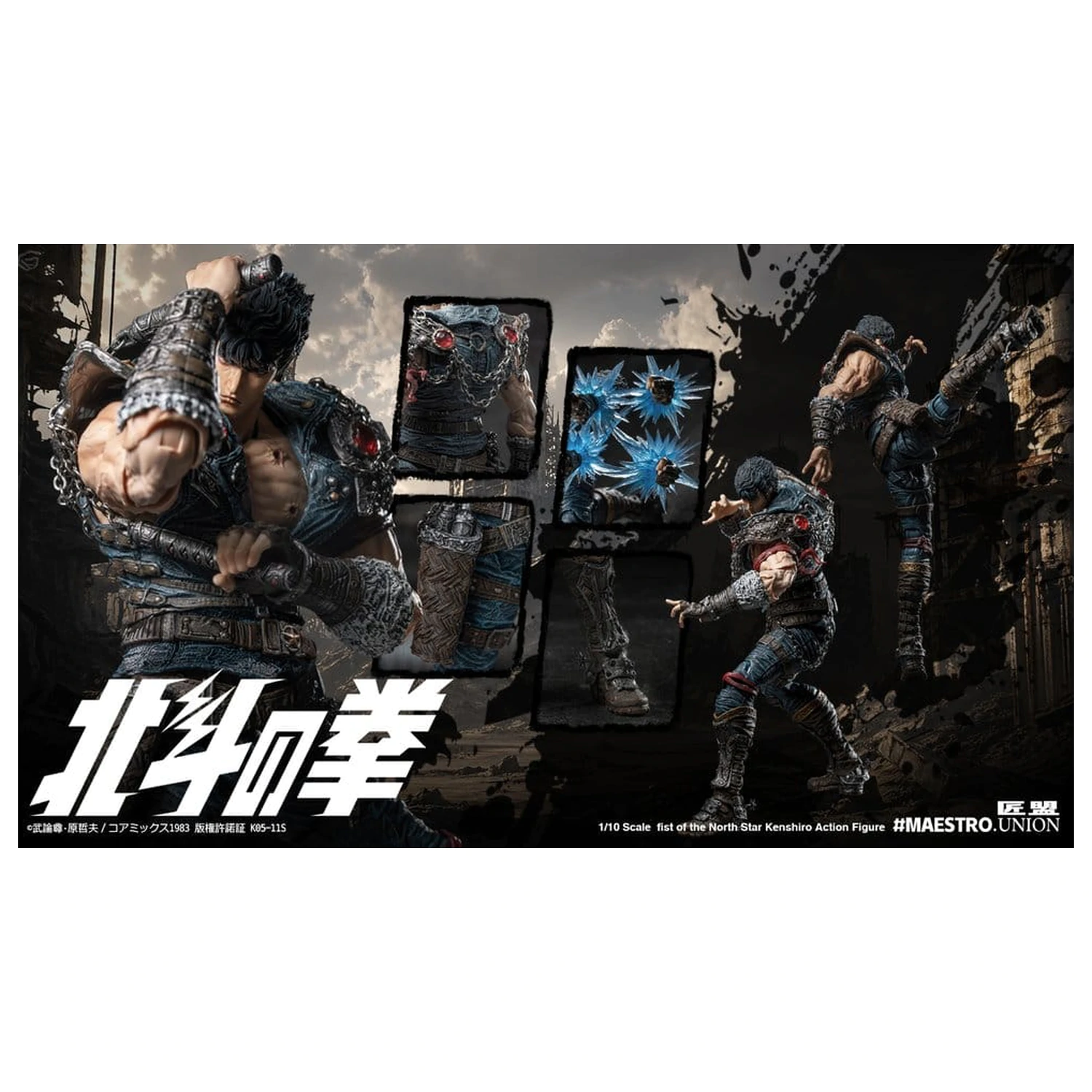 Fist of the North Star Akční figurka 1/12 Kenshiro 17 cm fotografii produktu