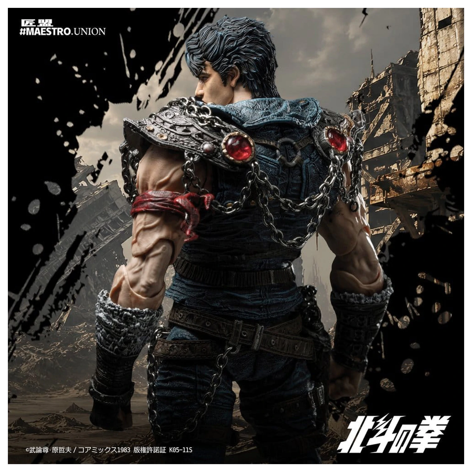 Fist of the North Star Akční figurka 1/12 Kenshiro 17 cm fotografii produktu