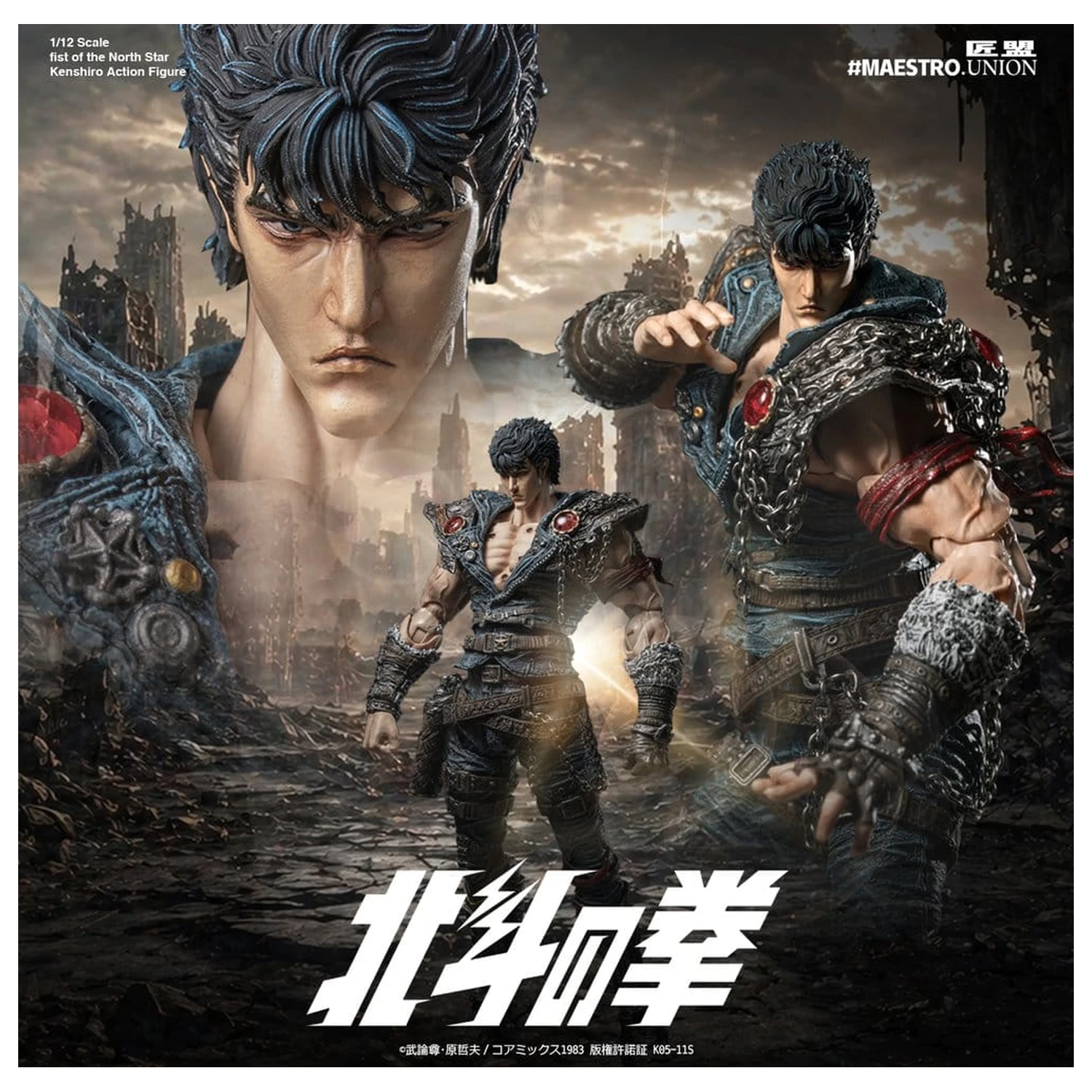 Fist of the North Star Akční figurka 1/12 Kenshiro 17 cm fotografii produktu