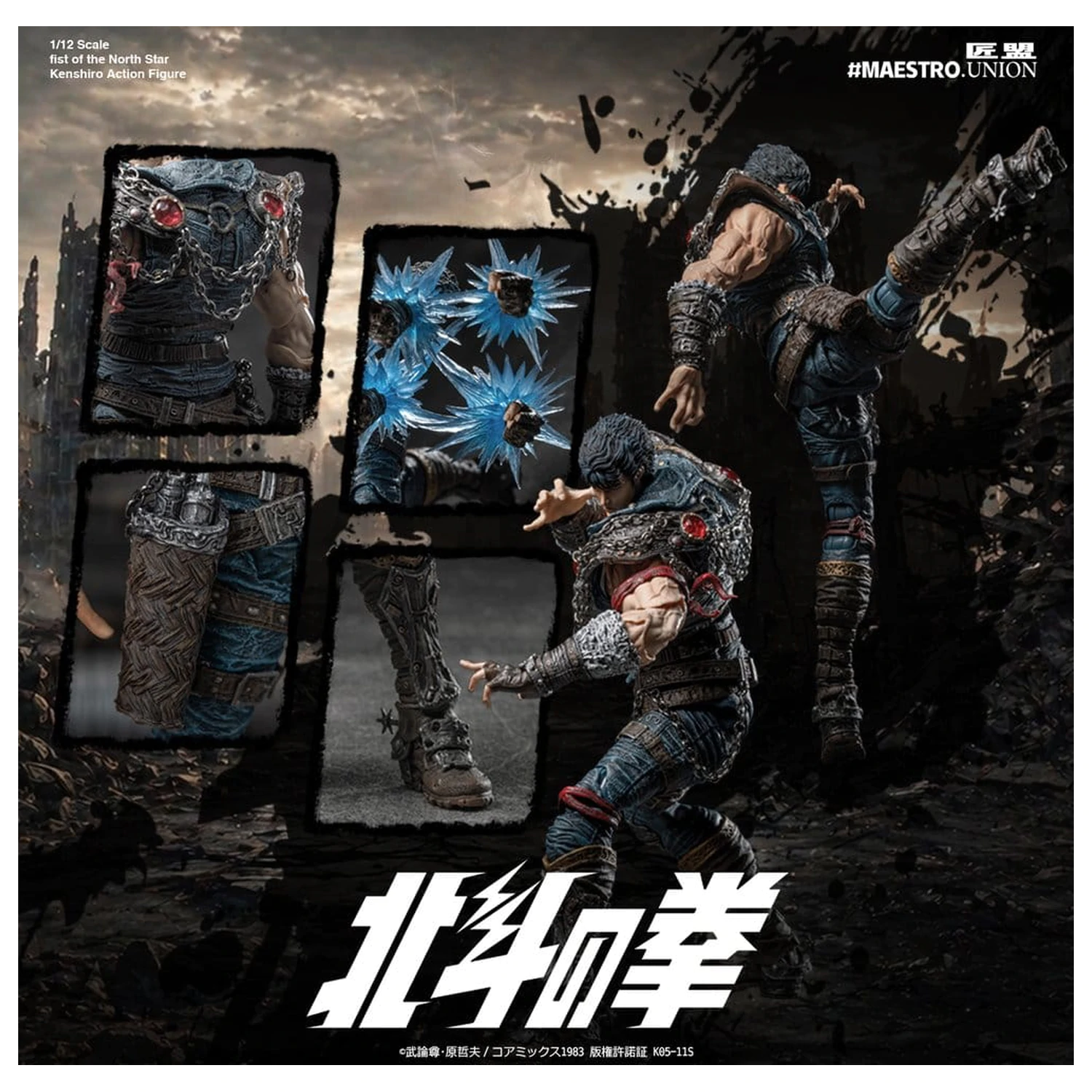 Fist of the North Star Akční figurka 1/12 Kenshiro 17 cm fotografii produktu
