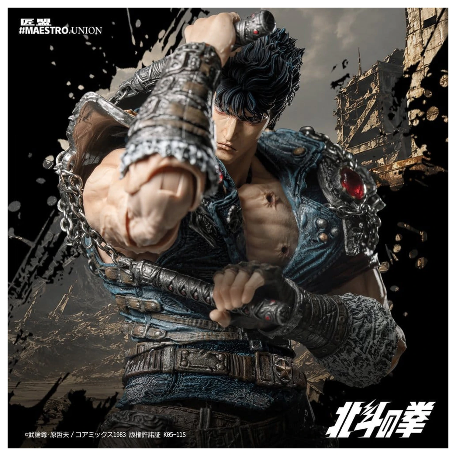 Fist of the North Star Akční figurka 1/12 Kenshiro 17 cm fotografii produktu