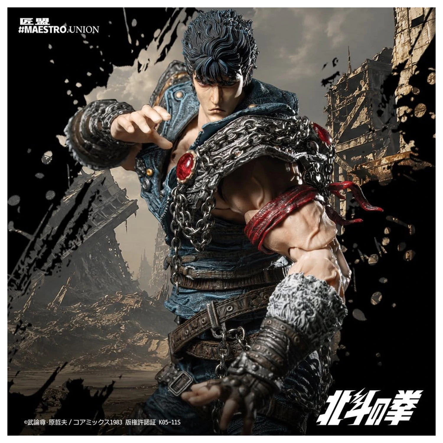 Fist of the North Star Akční figurka 1/12 Kenshiro 17 cm fotografii produktu