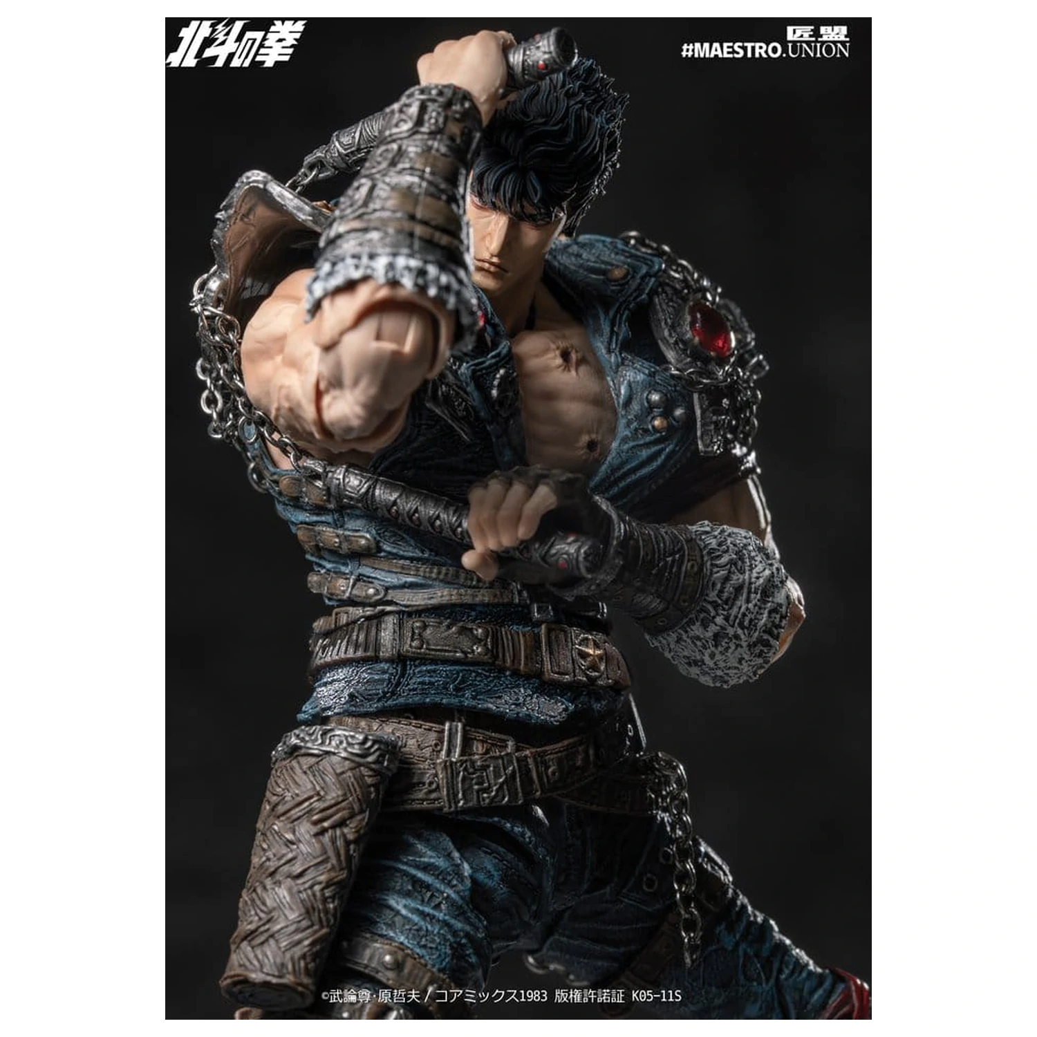 Fist of the North Star Akční figurka 1/12 Kenshiro 17 cm fotografii produktu