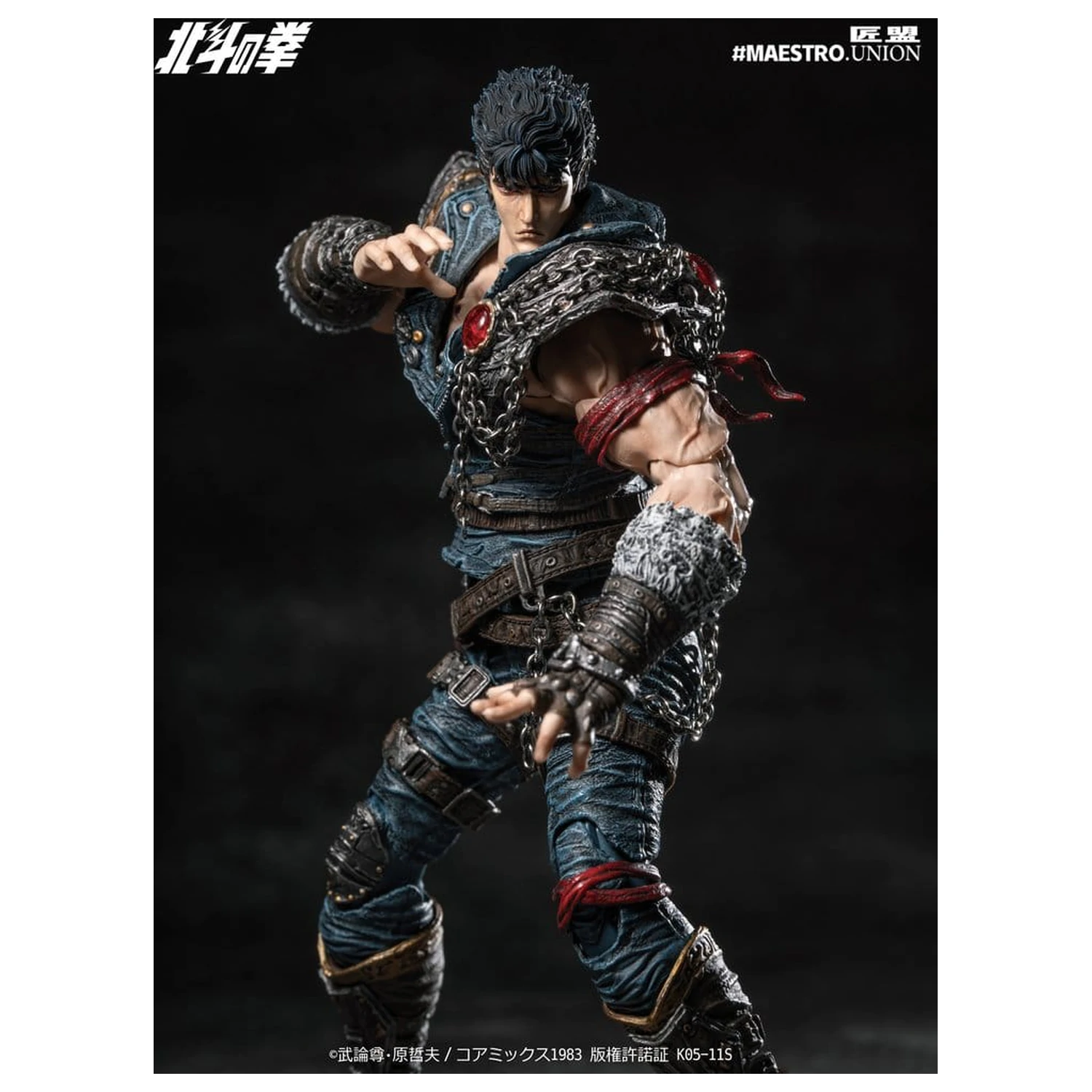 Fist of the North Star Akční figurka 1/12 Kenshiro 17 cm fotografii produktu
