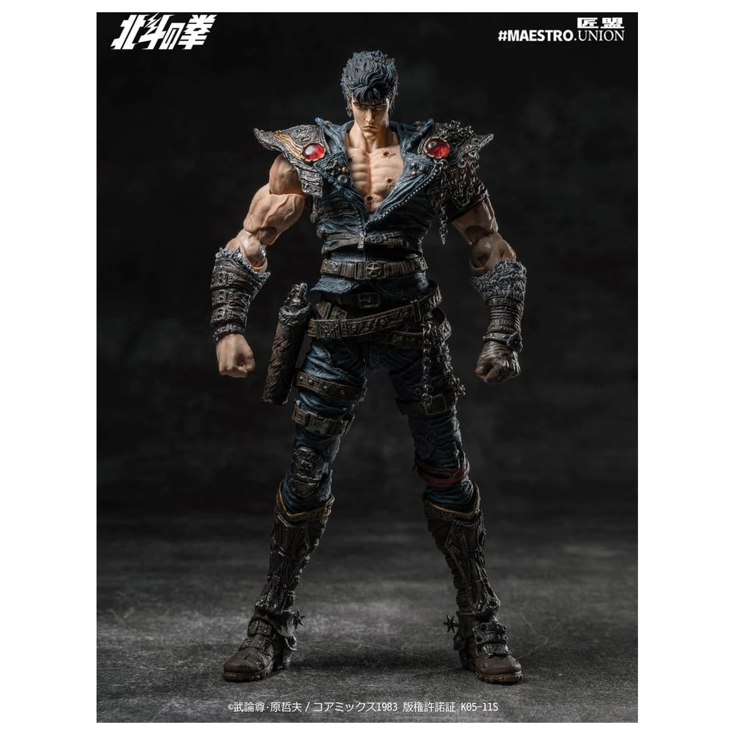 Fist of the North Star Akční figurka 1/12 Kenshiro 17 cm fotografii produktu