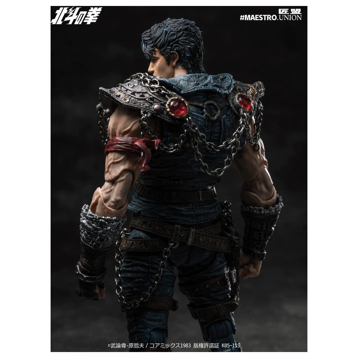 Fist of the North Star Akční figurka 1/12 Kenshiro 17 cm fotografii produktu