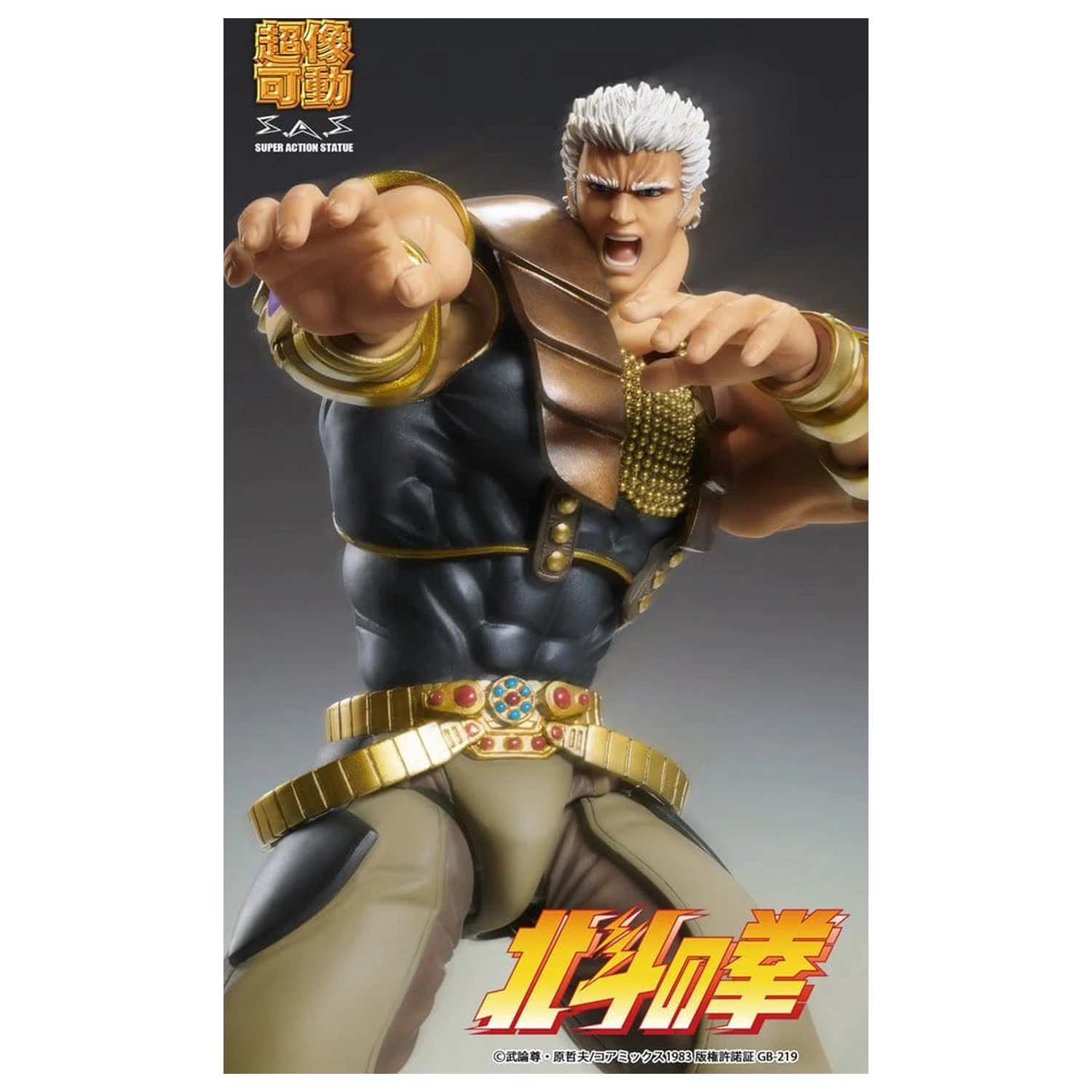Fist of the North Star Chozokado akční figurka Raoh 21 cm fotografii produktu
